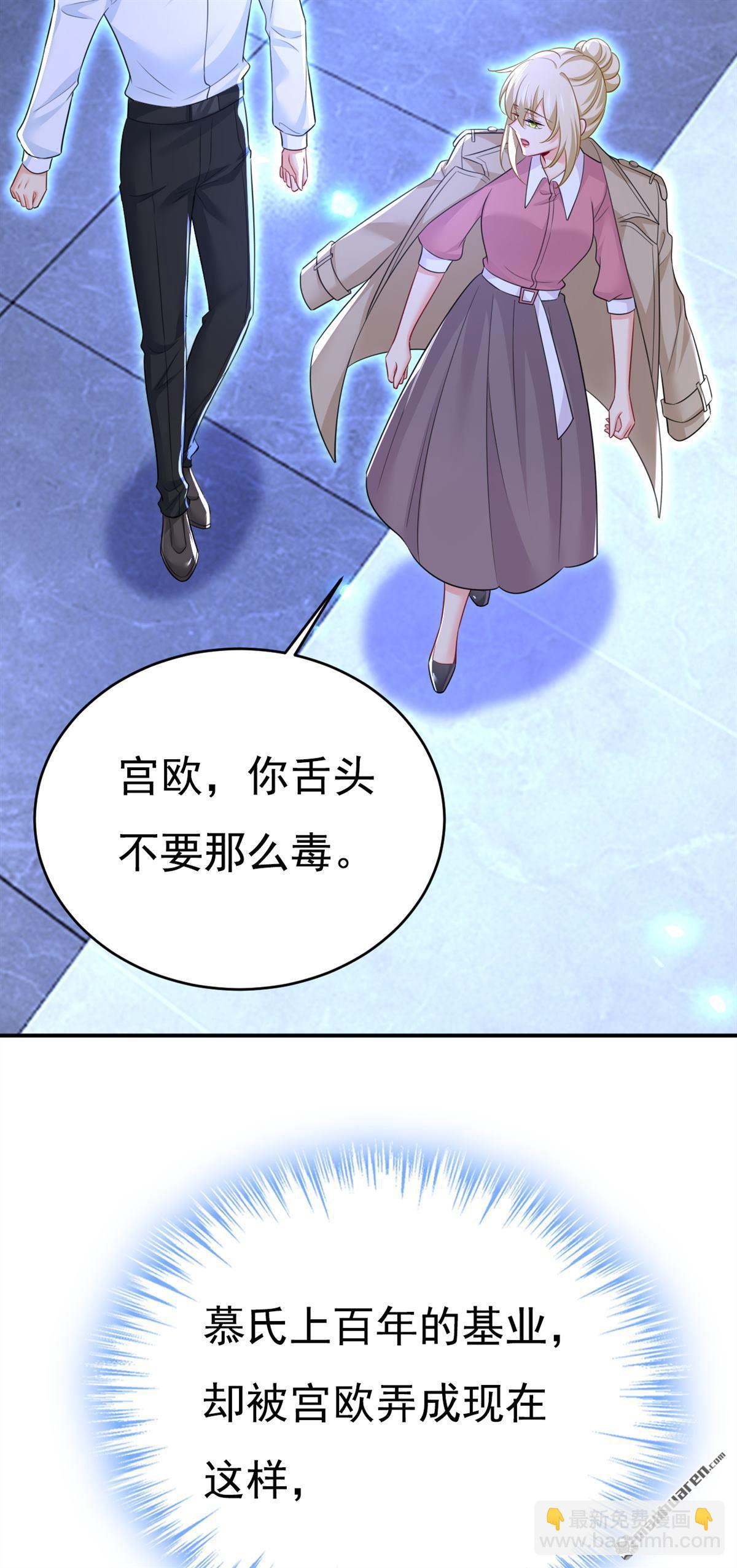 第614回 你们的回忆还真多！-第619话