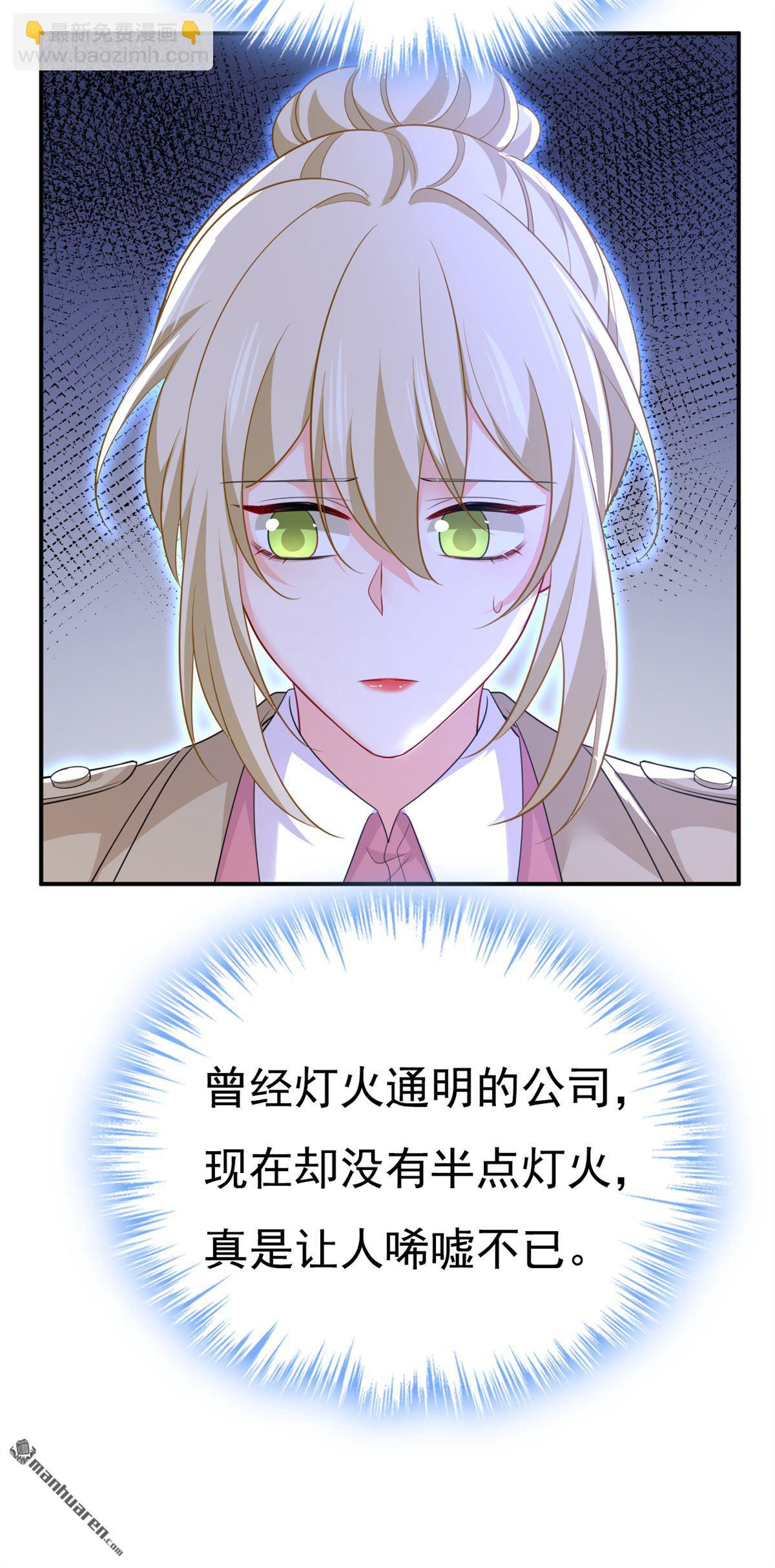 第614回 你们的回忆还真多！-第619话