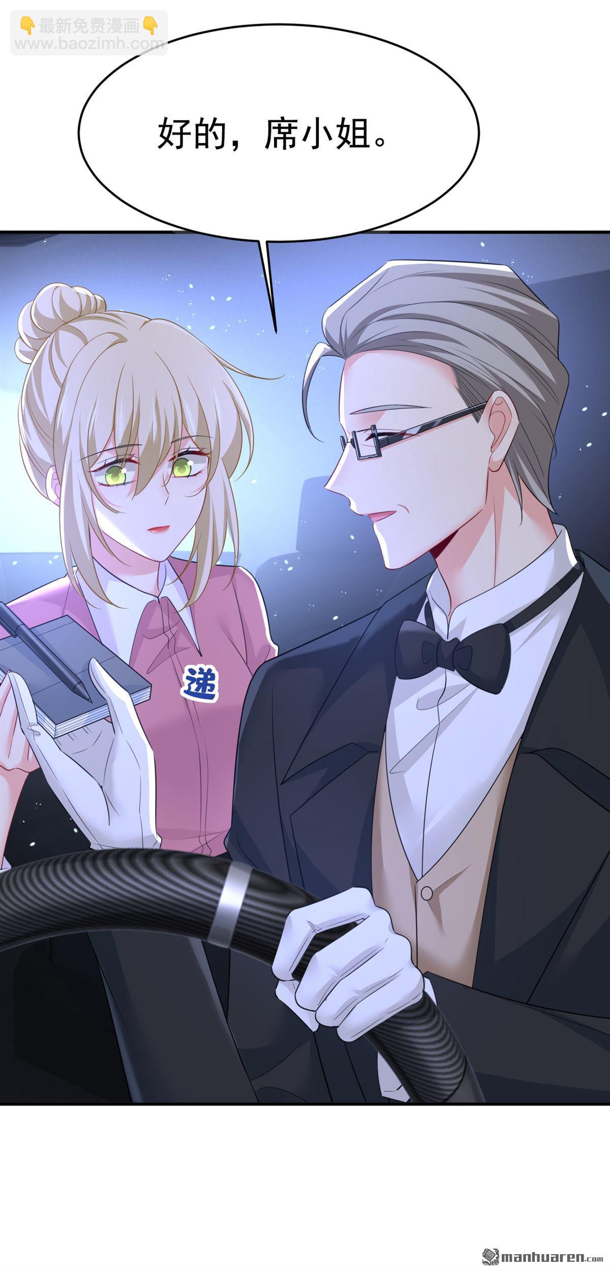 第614回 你们的回忆还真多！-第619话