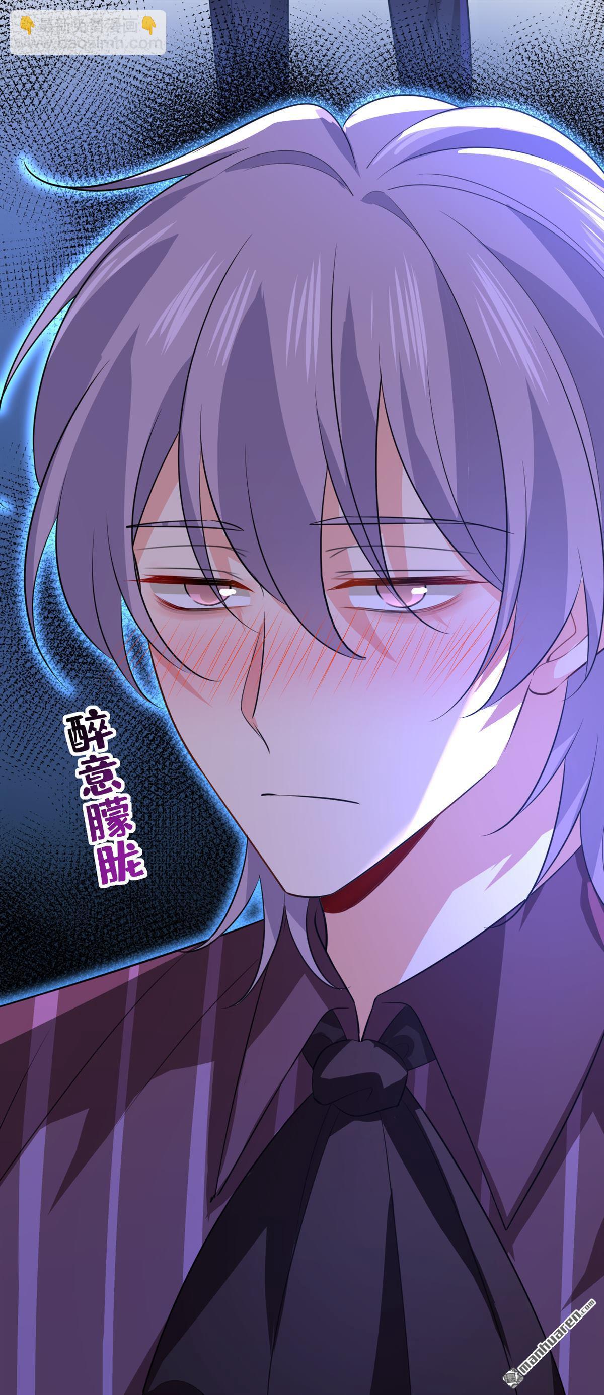 第616回 我不接受你的道歉！-第621话