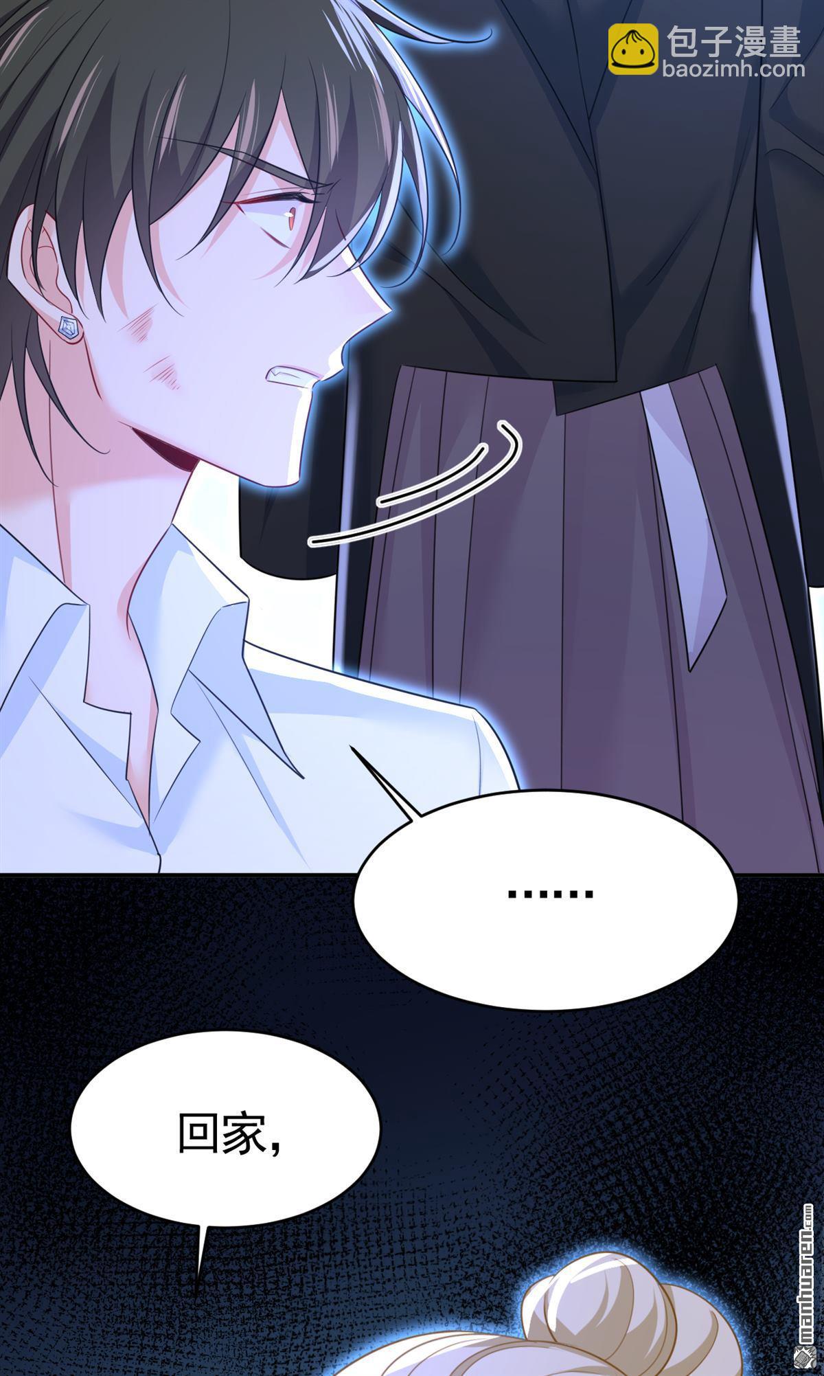 第618回 怎么会变成这样？-第623话
