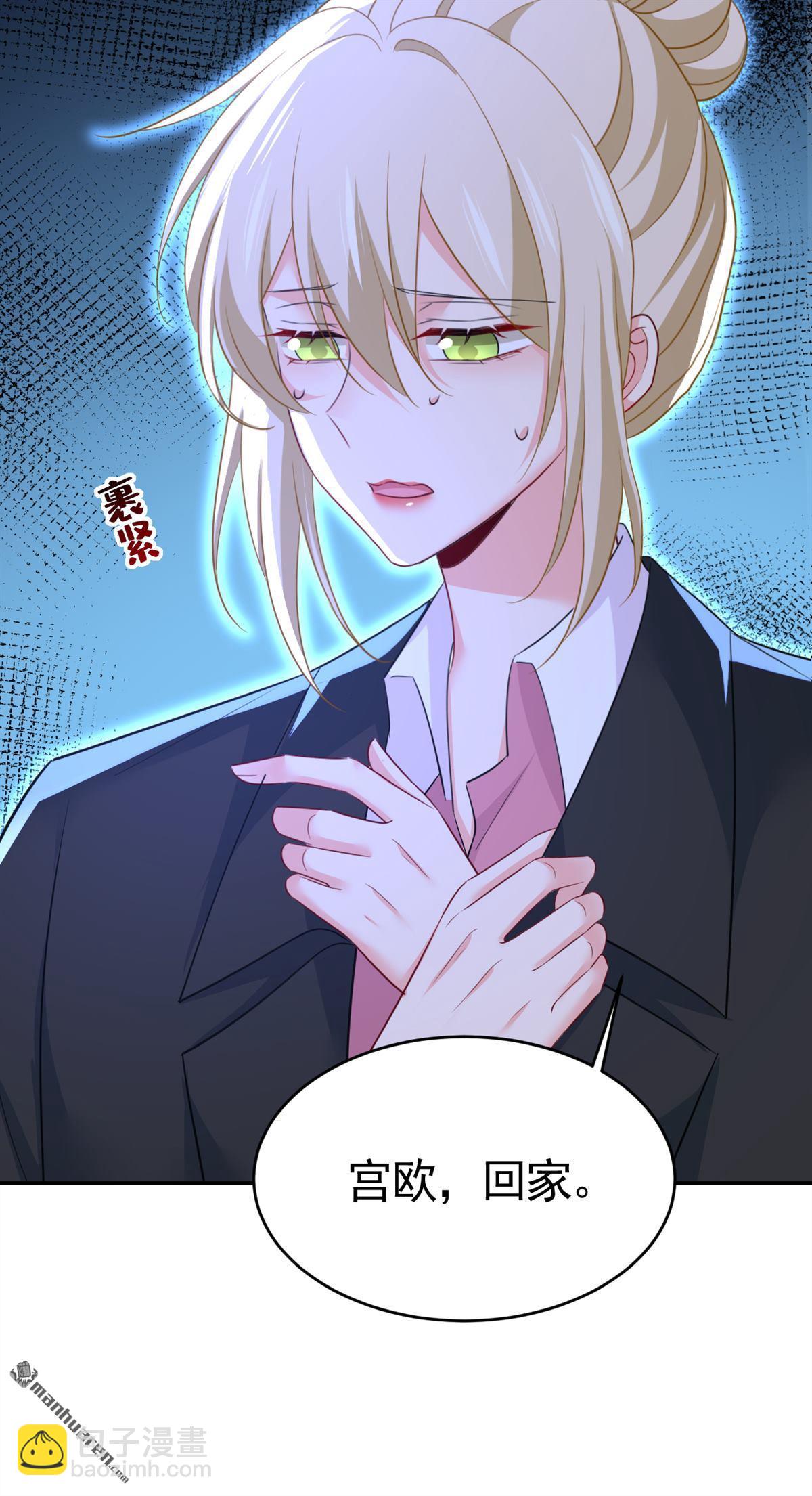 第618回 怎么会变成这样？-第623话