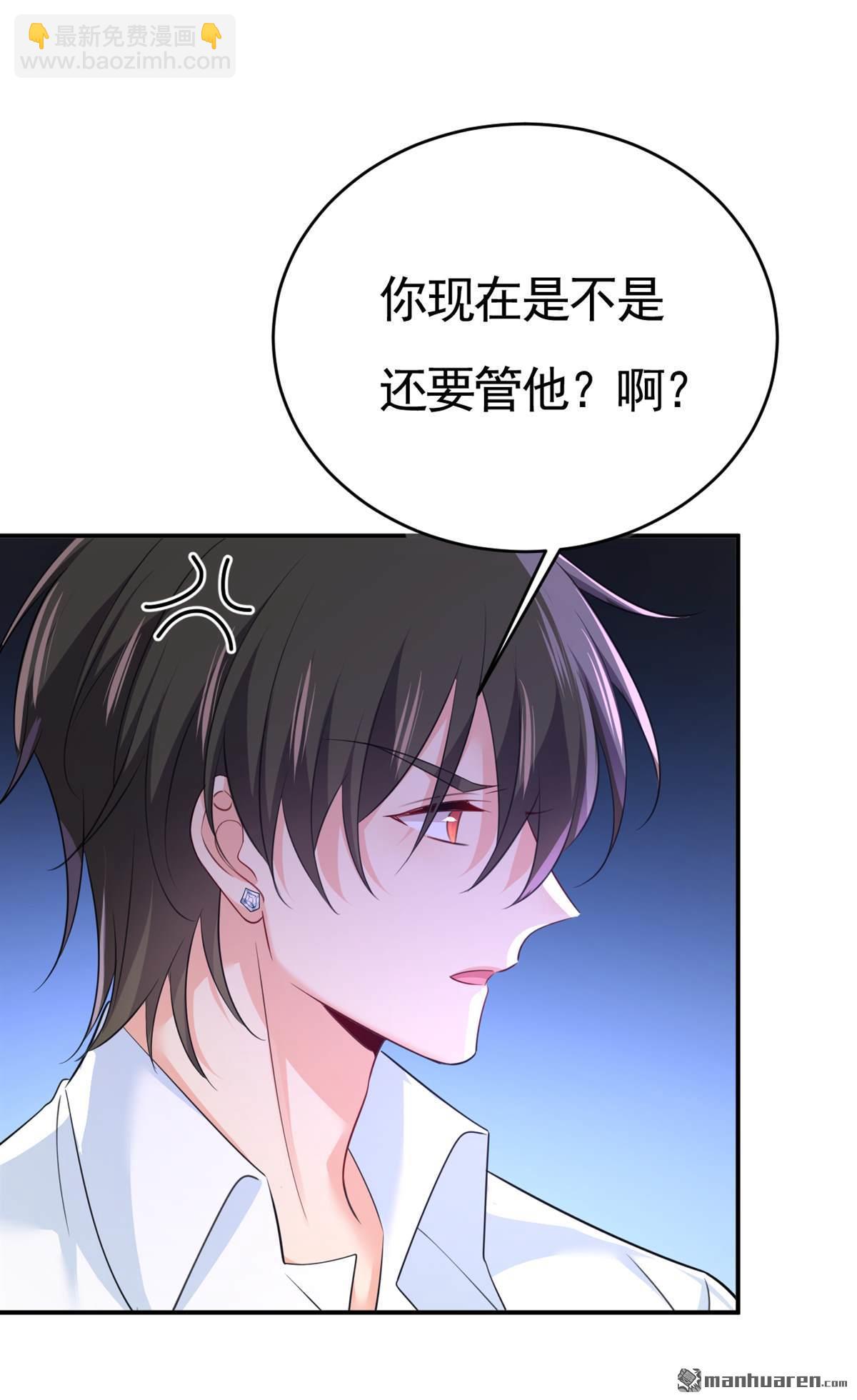 第618回 怎么会变成这样？-第623话