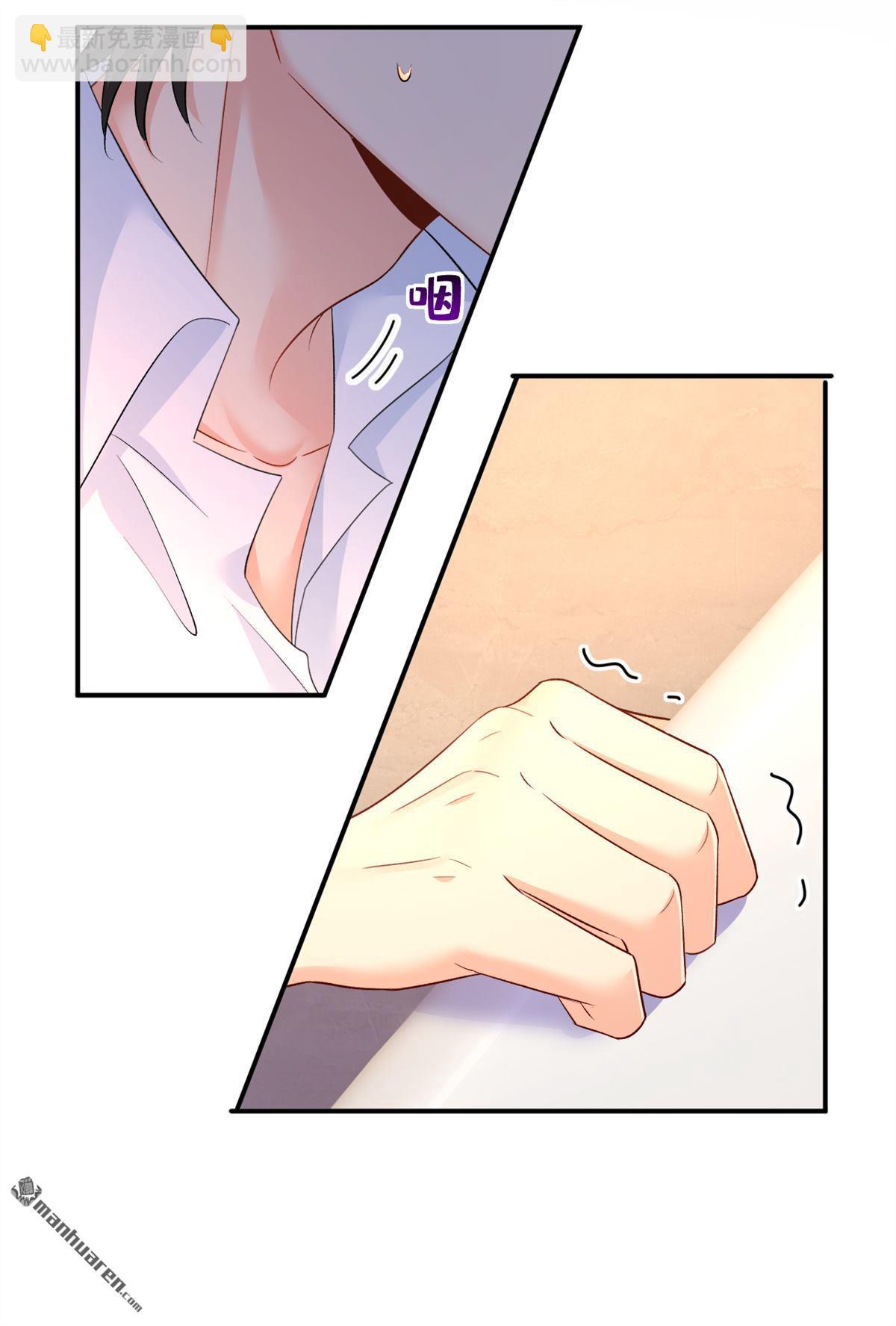 第618回 怎么会变成这样？-第623话