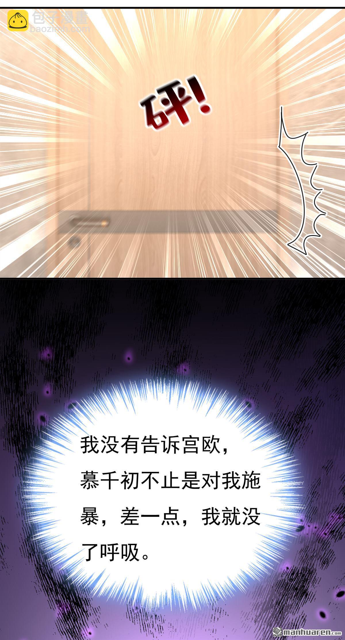 第618回 怎么会变成这样？-第623话