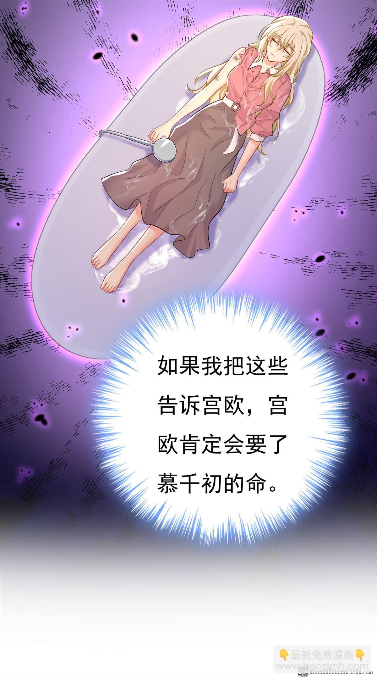 第618回 怎么会变成这样？-第623话