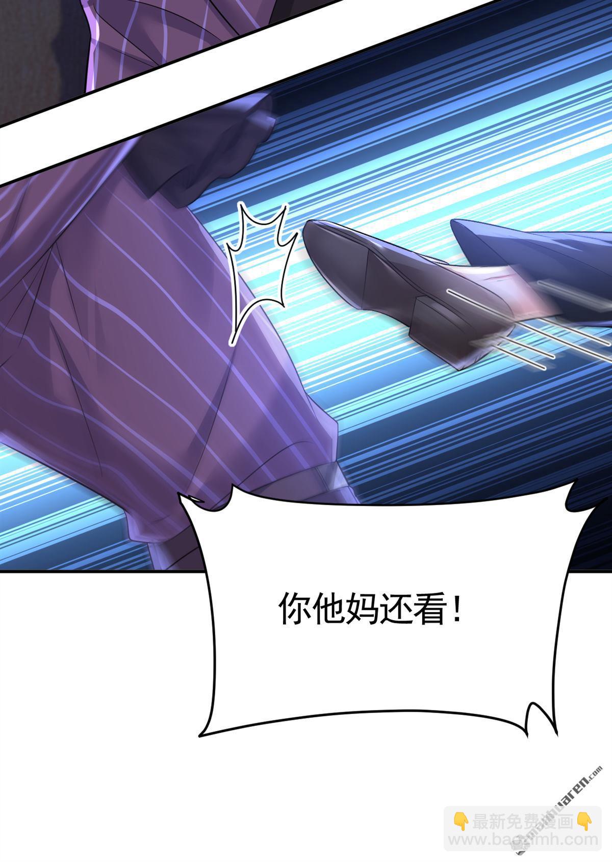 第618回 怎么会变成这样？-第623话