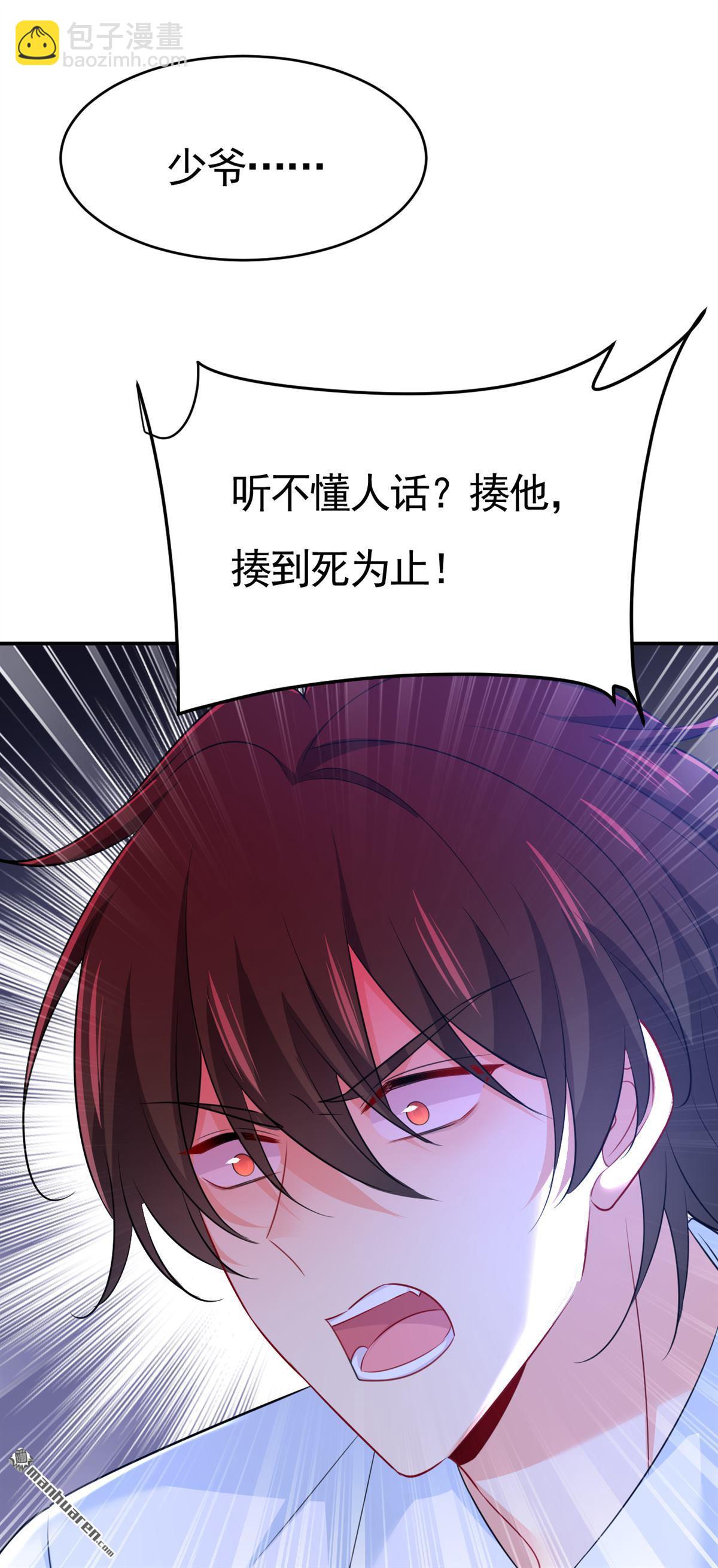 第618回 怎么会变成这样？-第623话