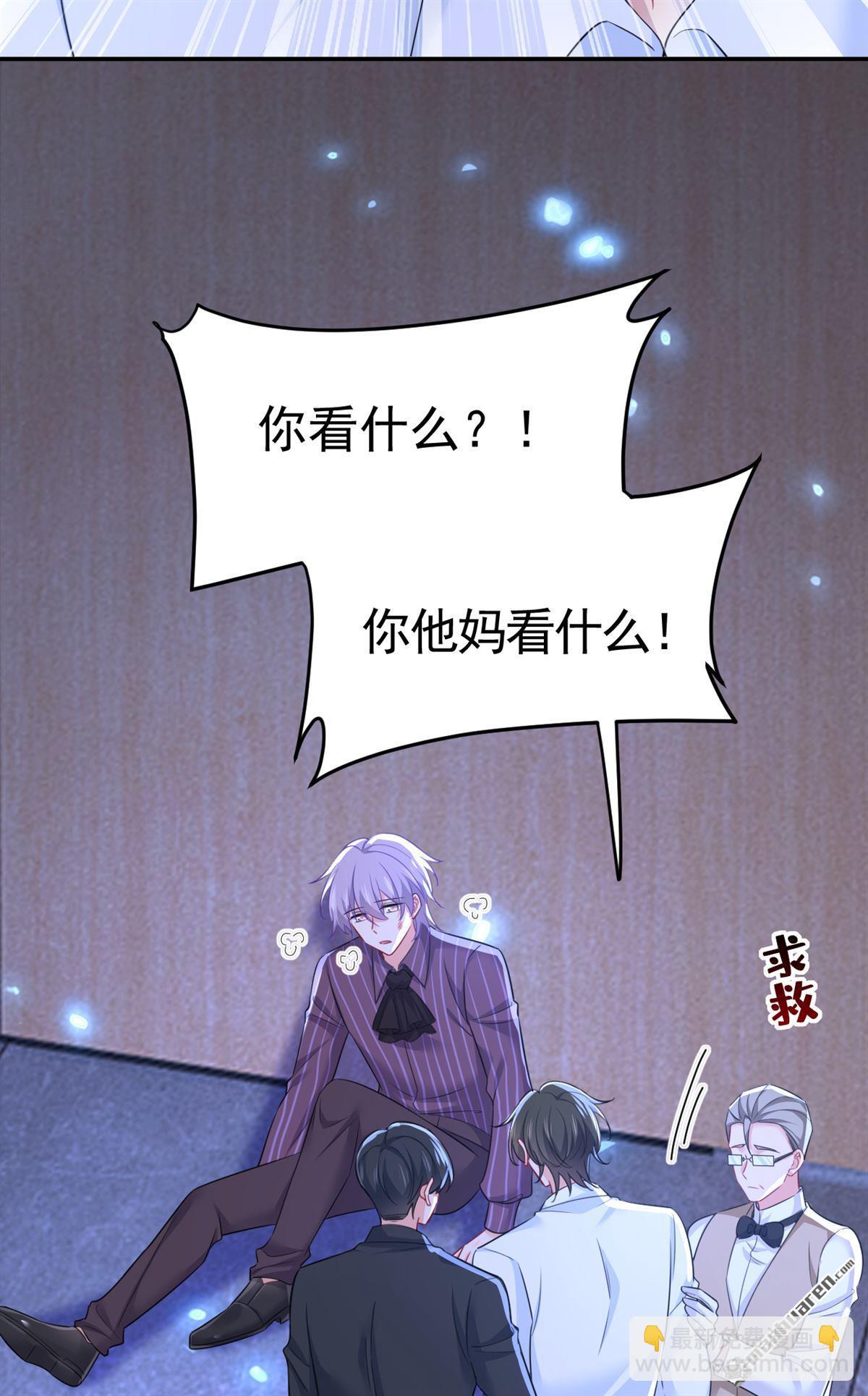 第618回 怎么会变成这样？-第623话