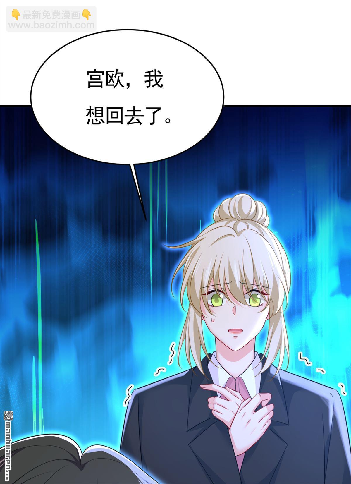 第618回 怎么会变成这样？-第623话