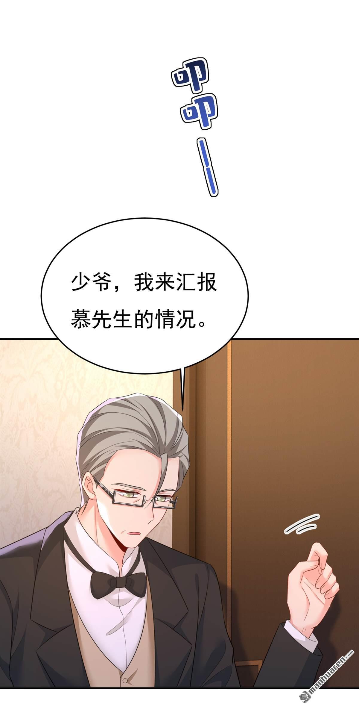 第620回 你想让我忍？-第625话