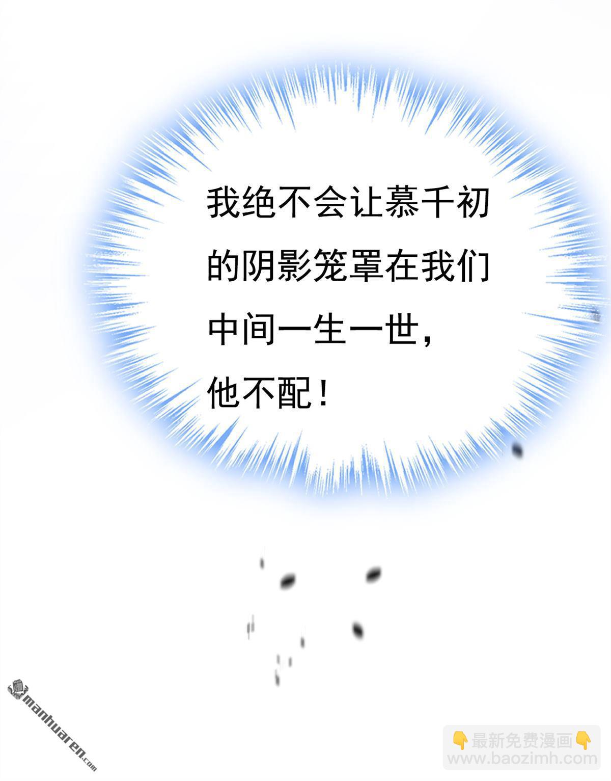 第620回 你想让我忍？-第625话