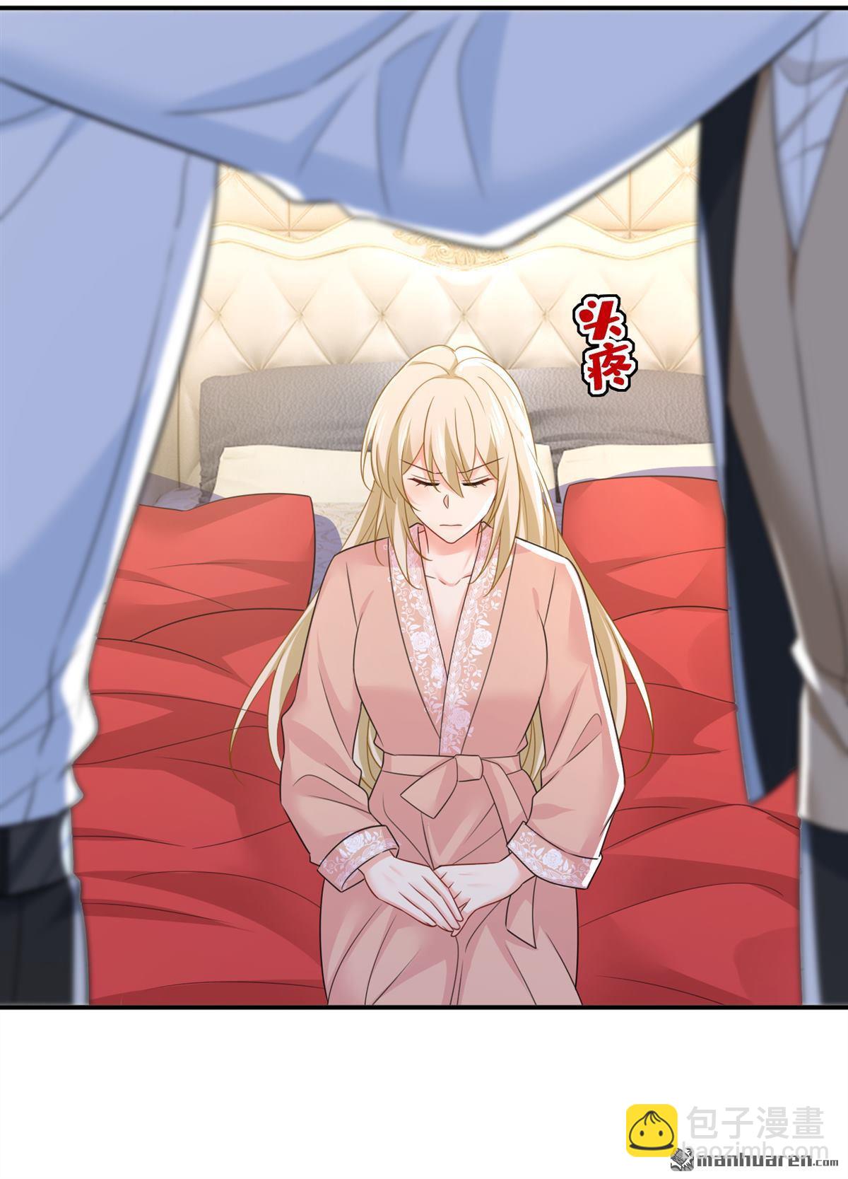 第620回 你想让我忍？-第625话