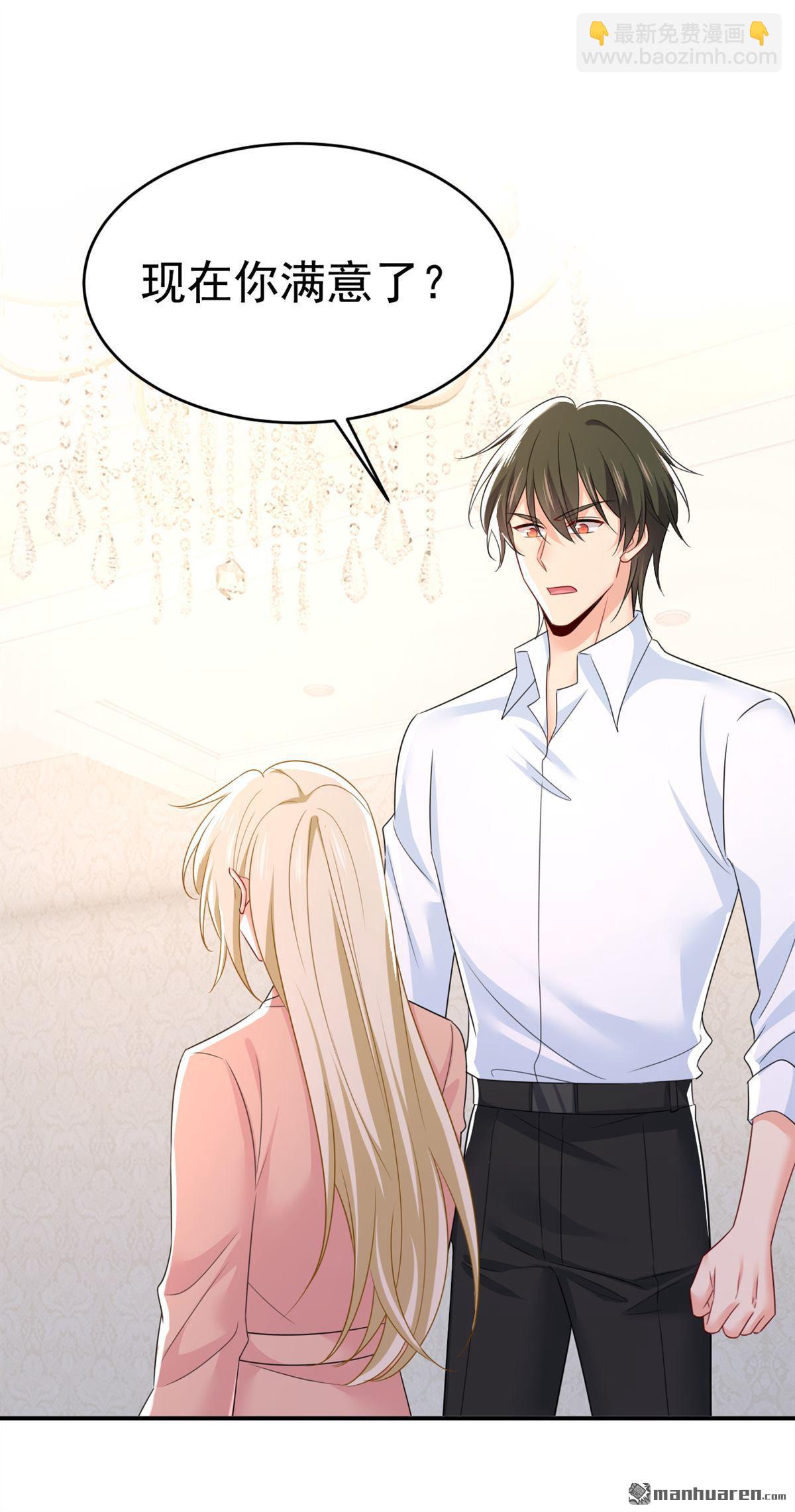 第620回 你想让我忍？-第625话