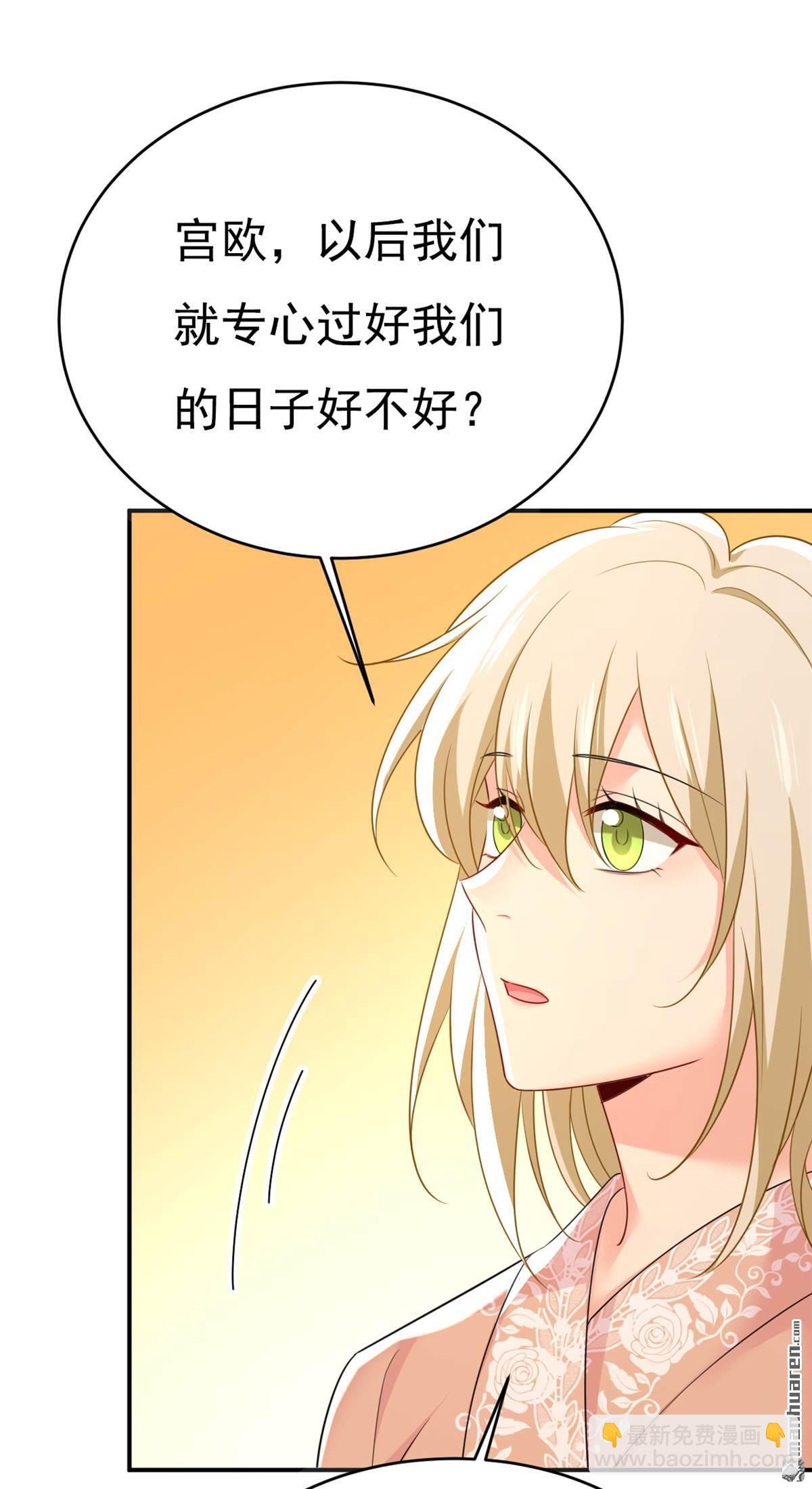 第620回 你想让我忍？-第625话