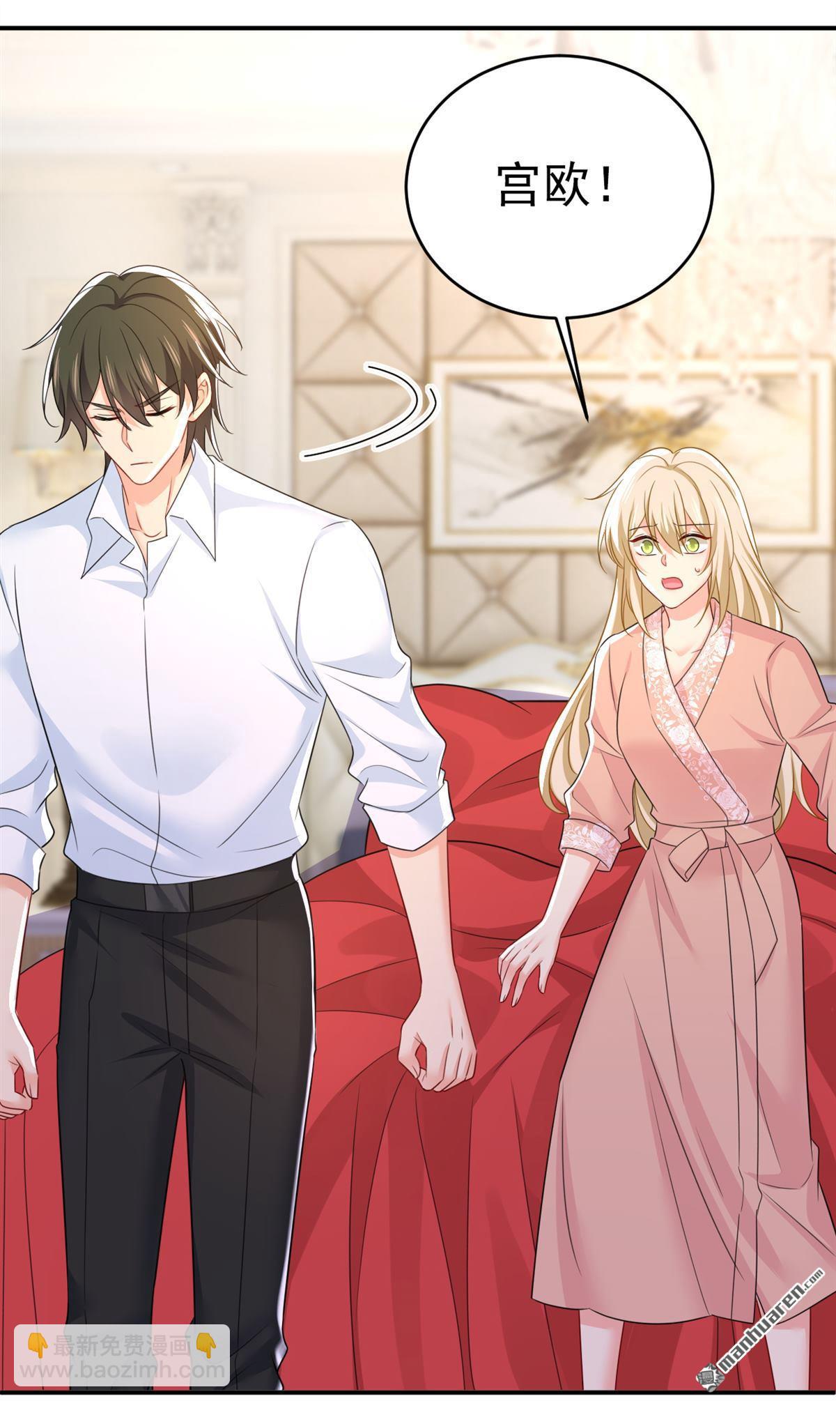 第620回 你想让我忍？-第625话