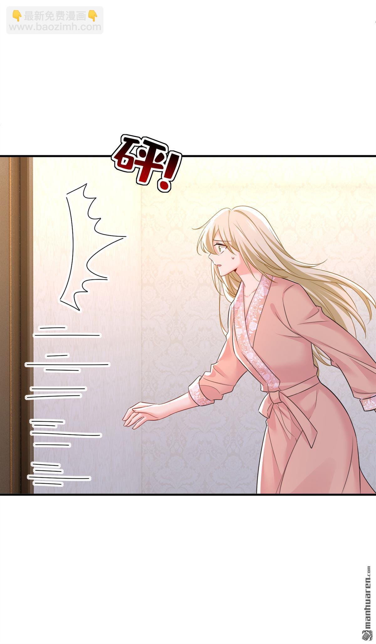 第620回 你想让我忍？-第625话