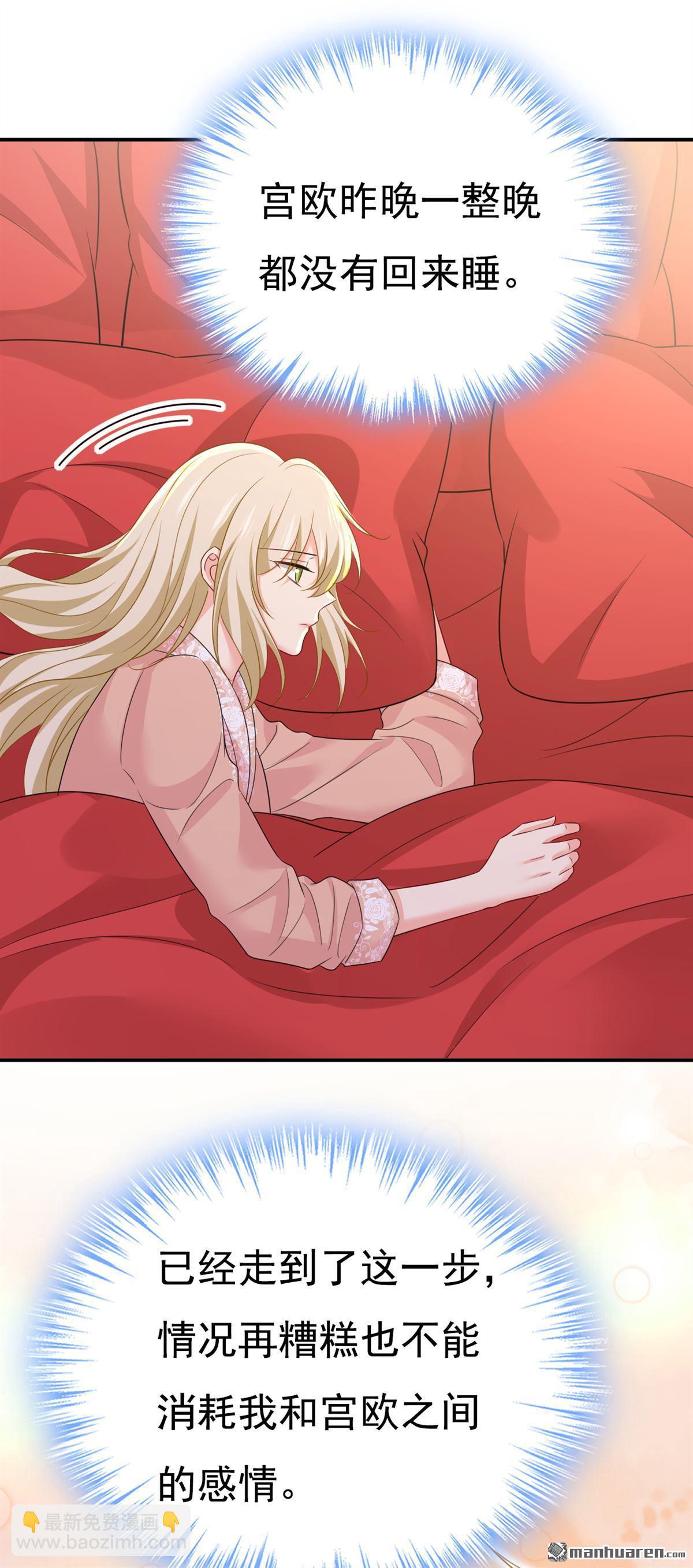 第620回 你想让我忍？-第625话