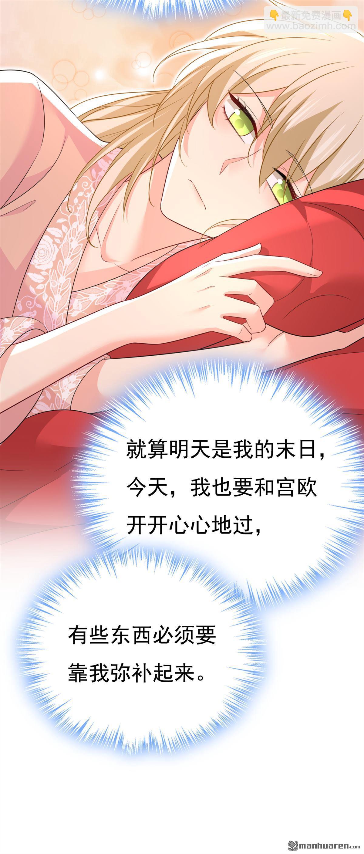 第620回 你想让我忍？-第625话