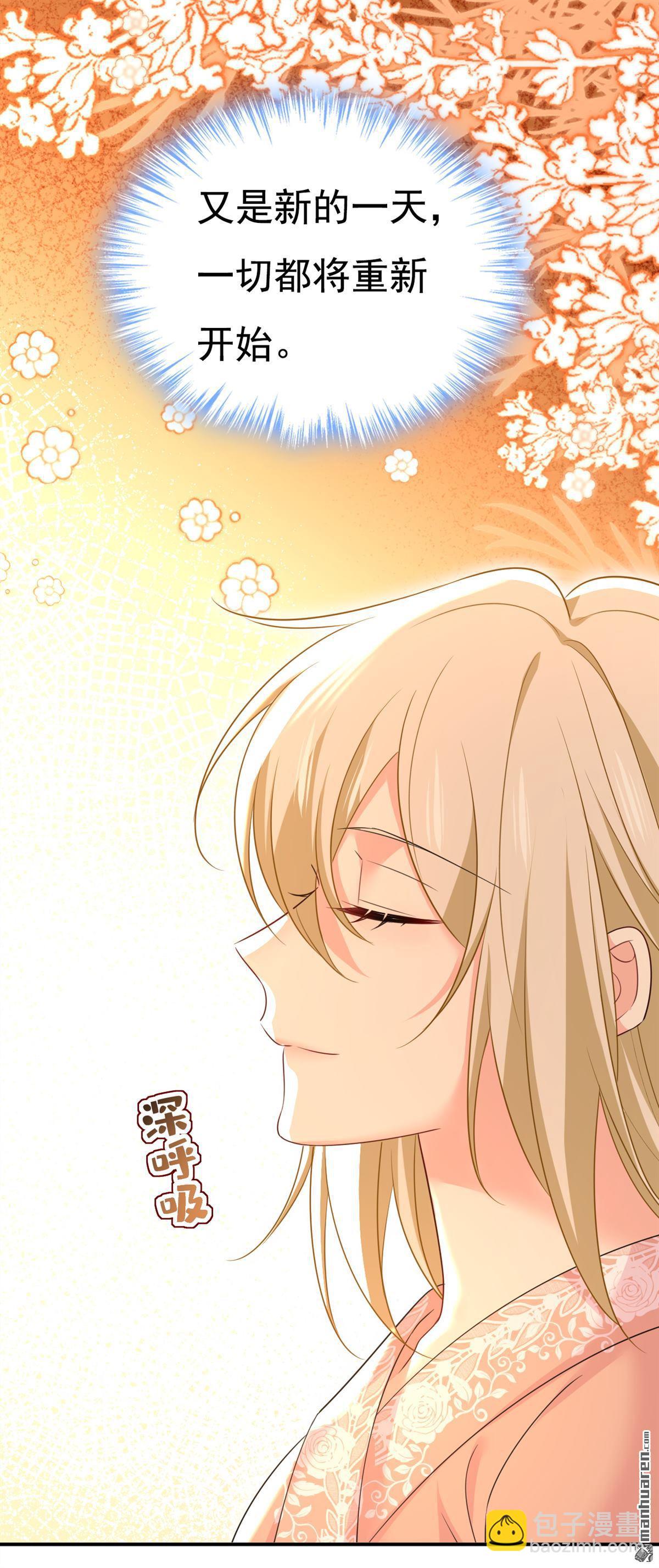 第620回 你想让我忍？-第625话