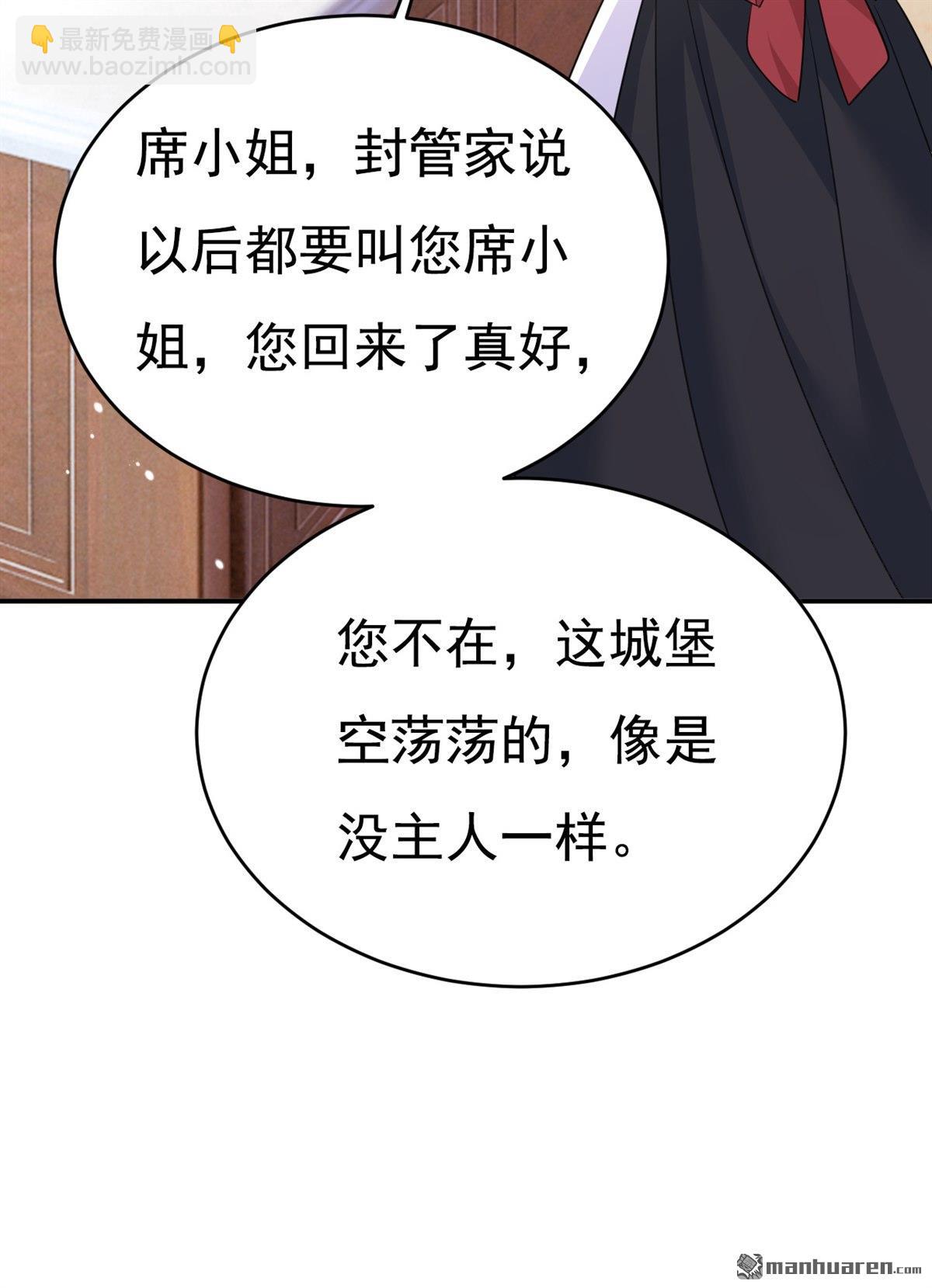 第620回 你想让我忍？-第625话