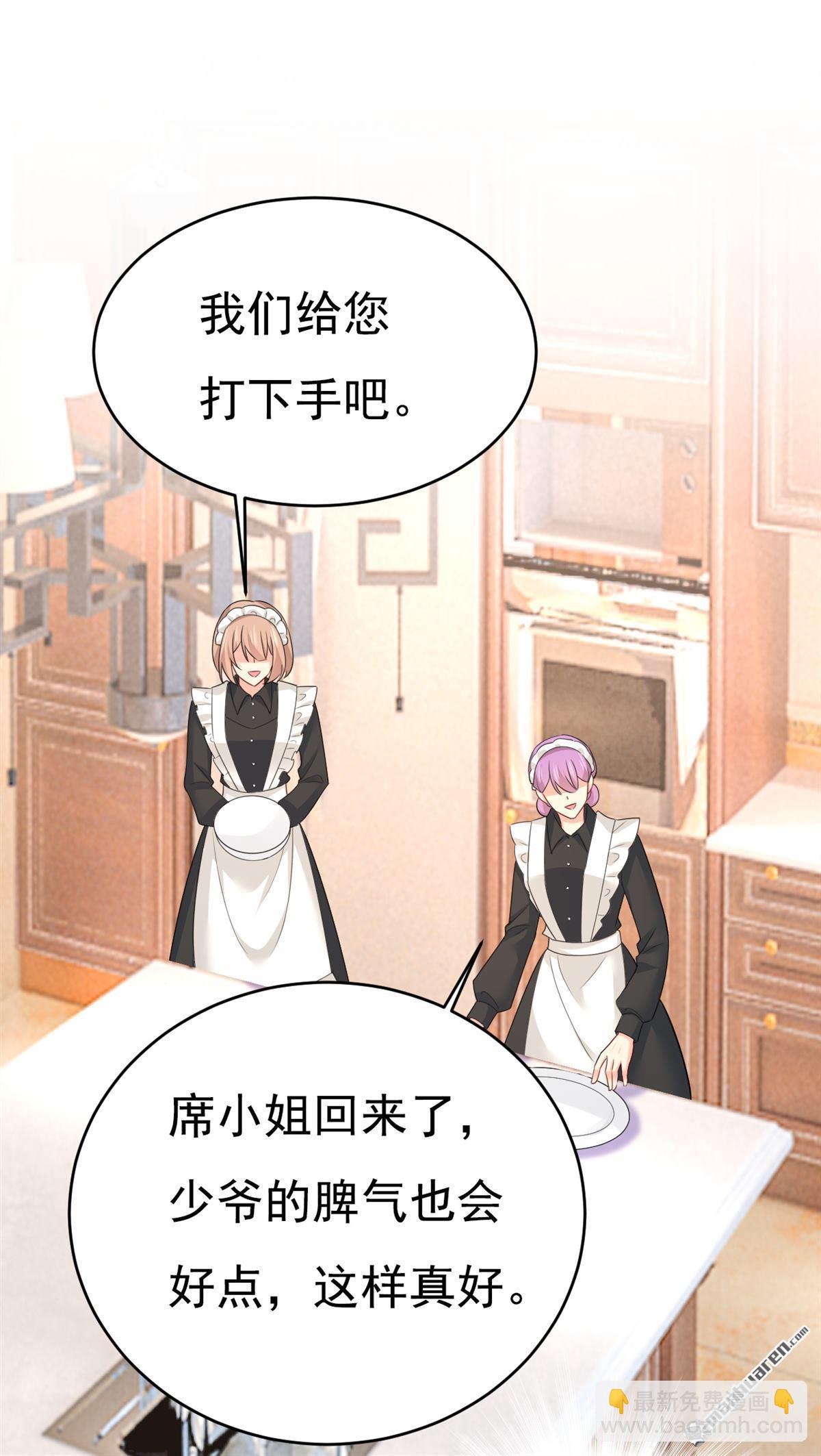 第620回 你想让我忍？-第625话