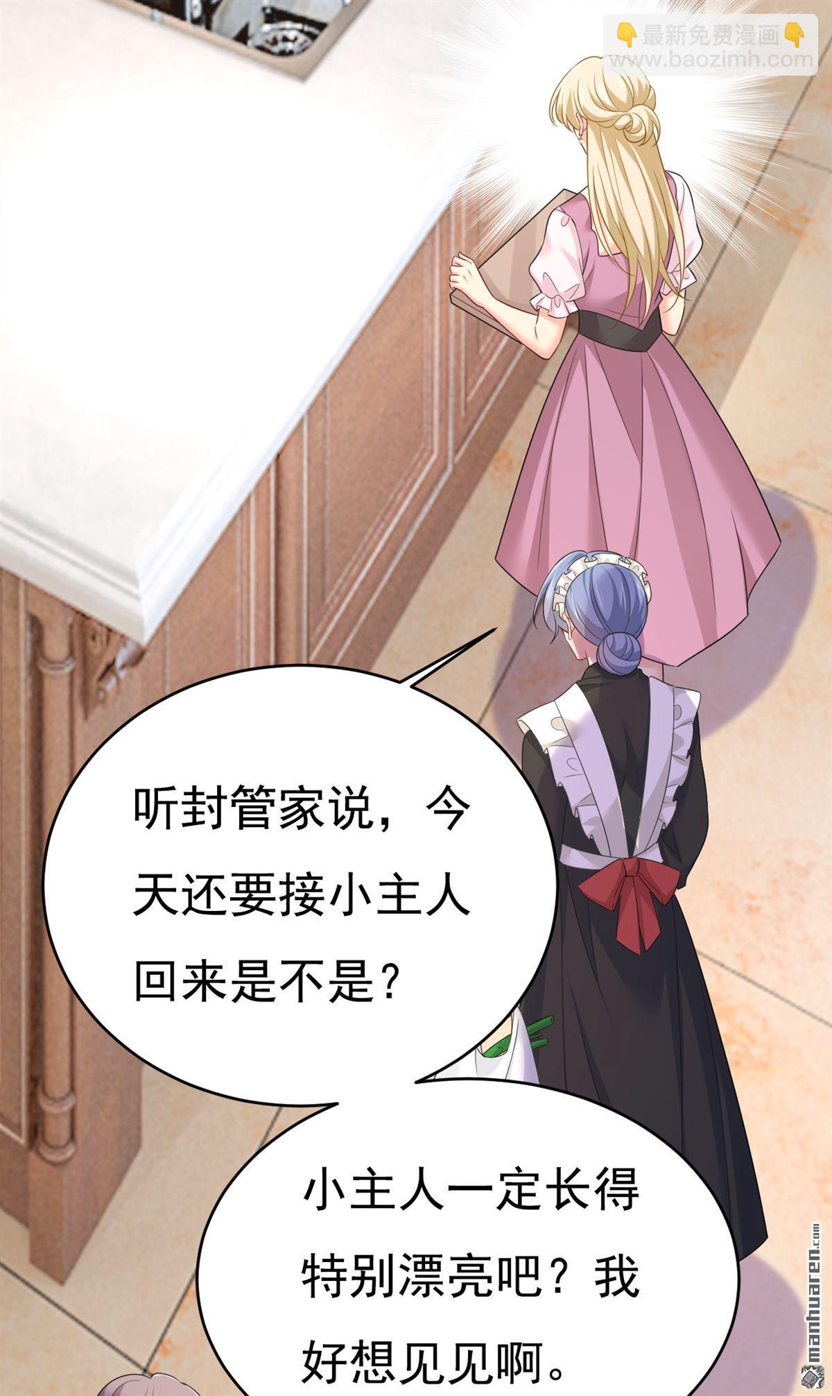 第620回 你想让我忍？-第625话