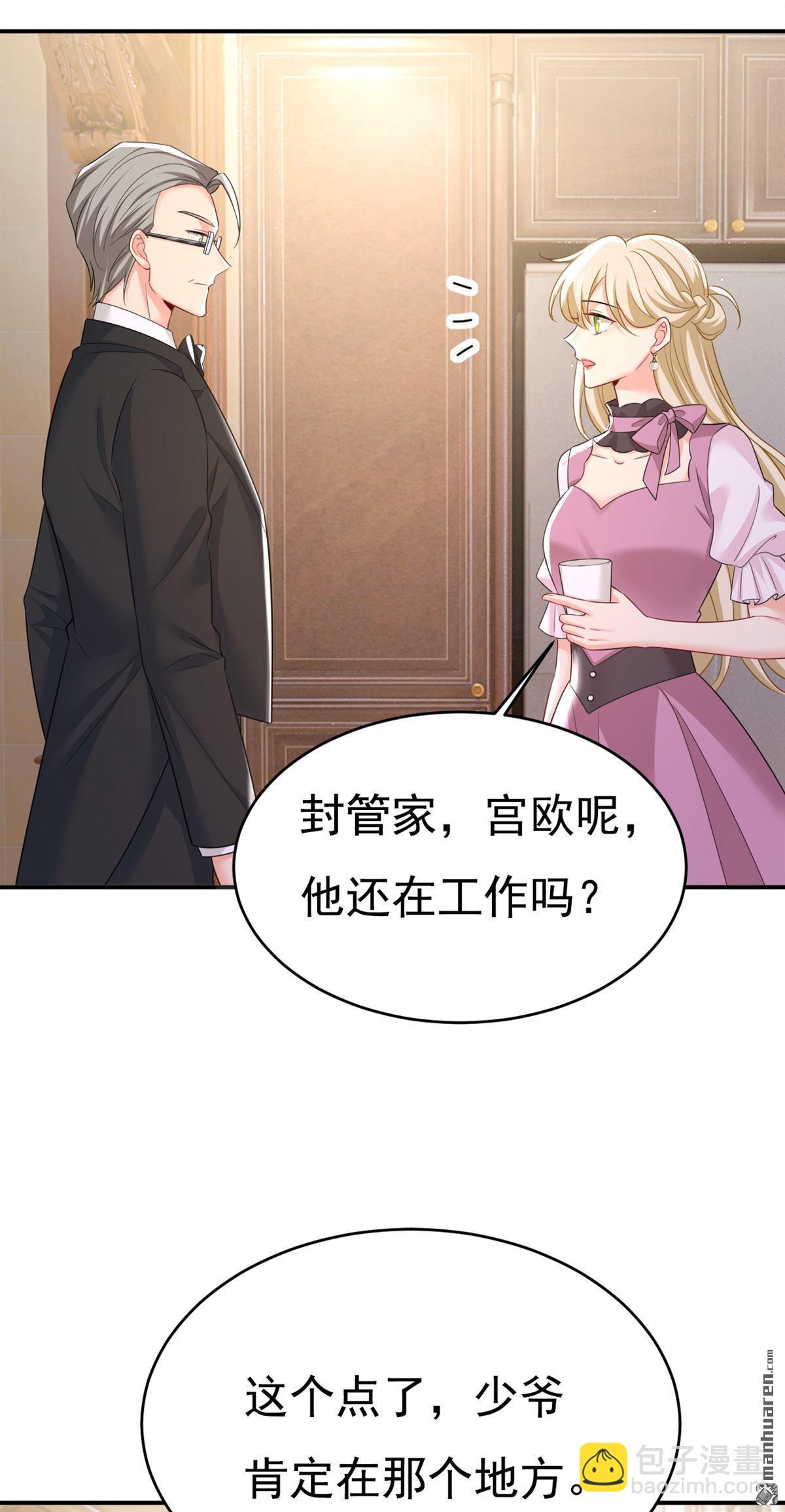 第620回 你想让我忍？-第625话