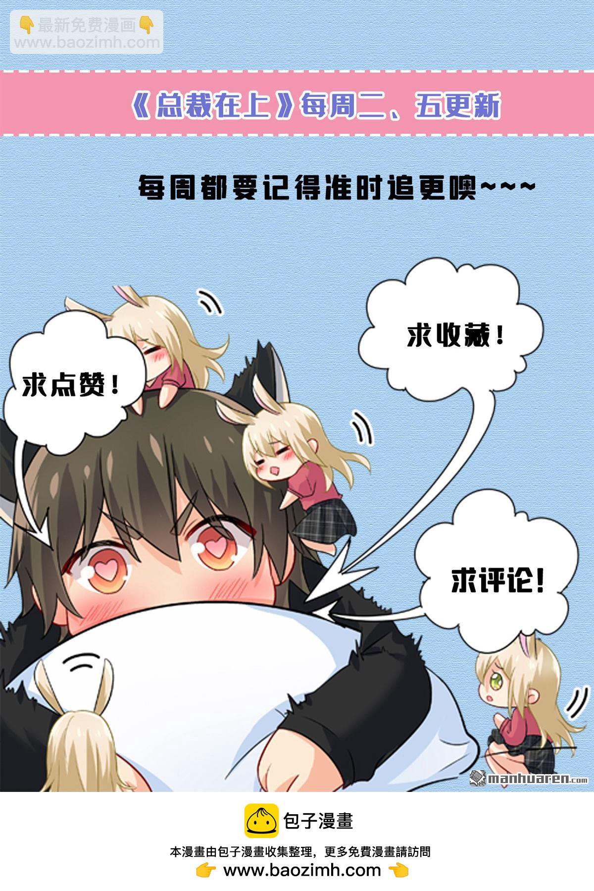 第620回 你想让我忍？-第625话