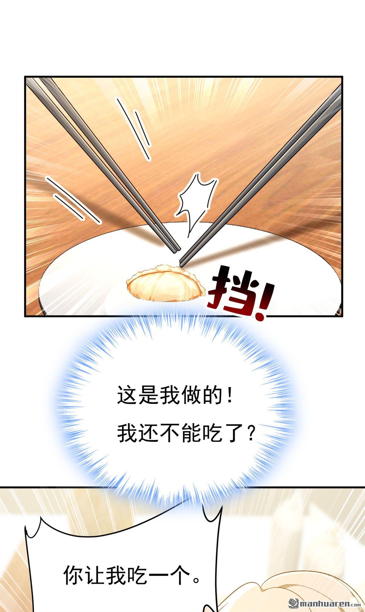 第622回 你们今天就要走？-第627话