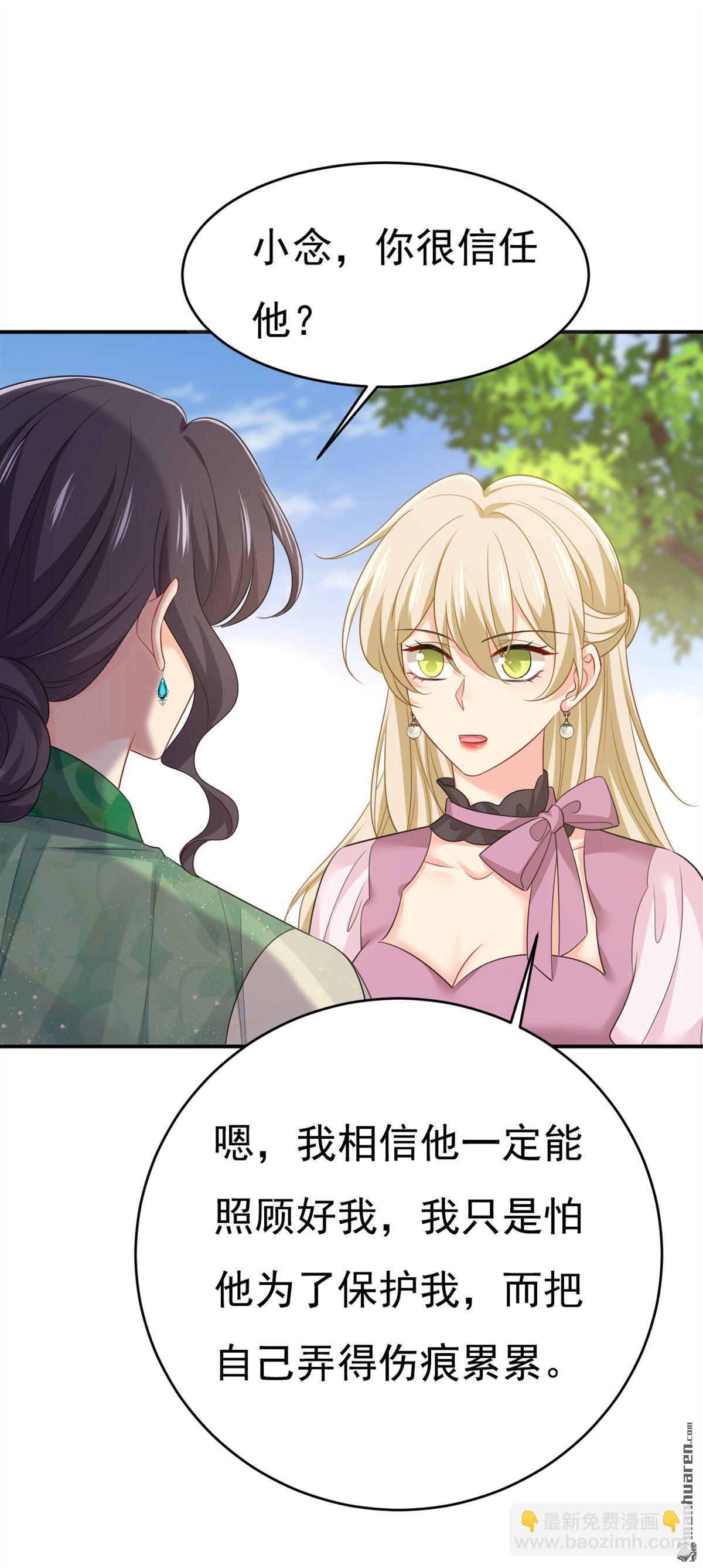 第622回 你们今天就要走？-第627话