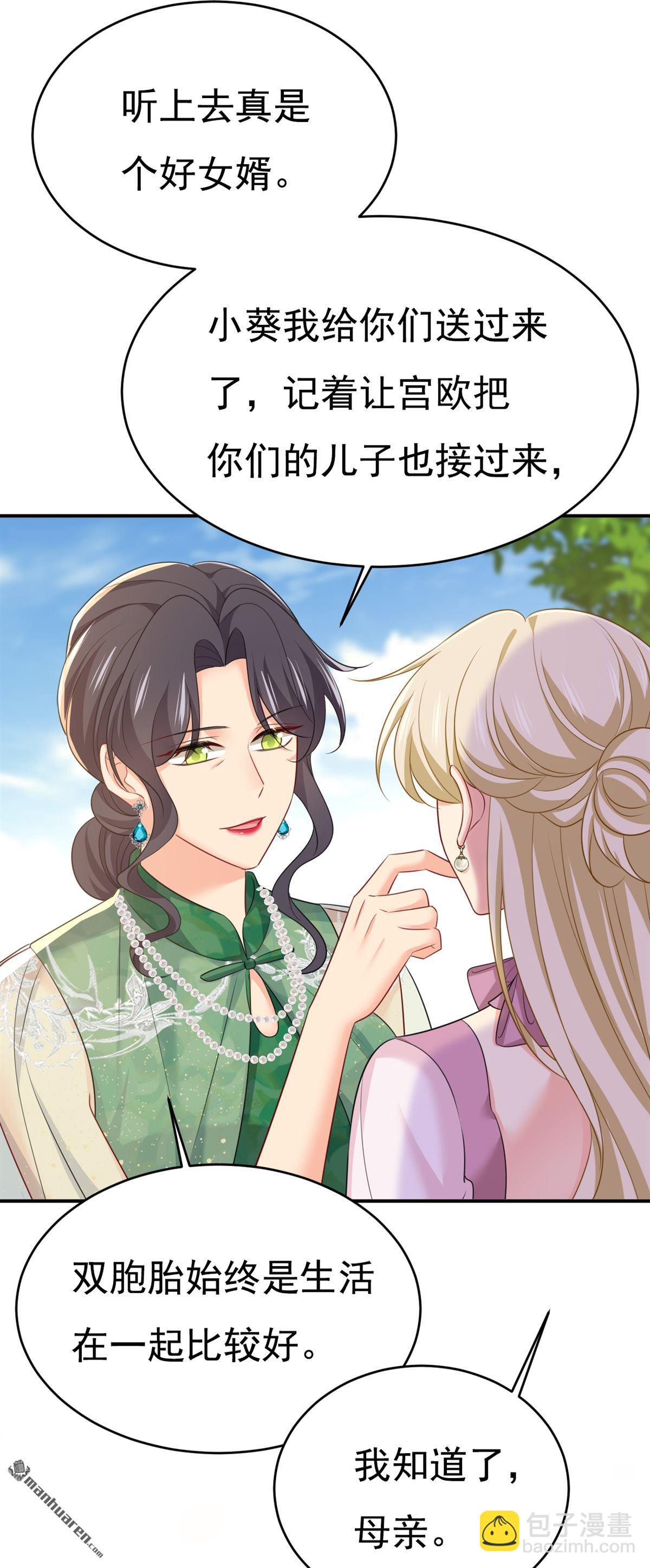 第622回 你们今天就要走？-第627话