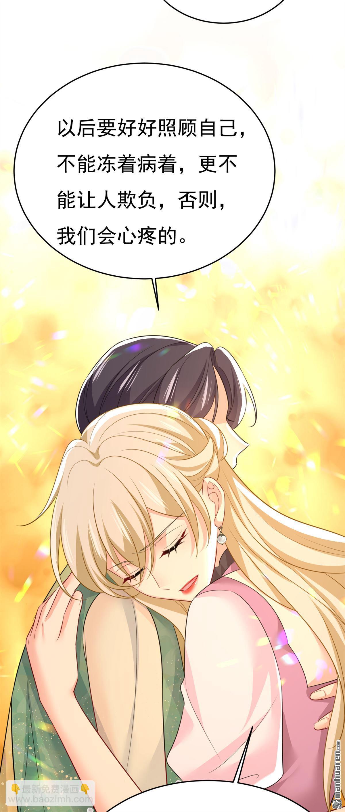 第622回 你们今天就要走？-第627话