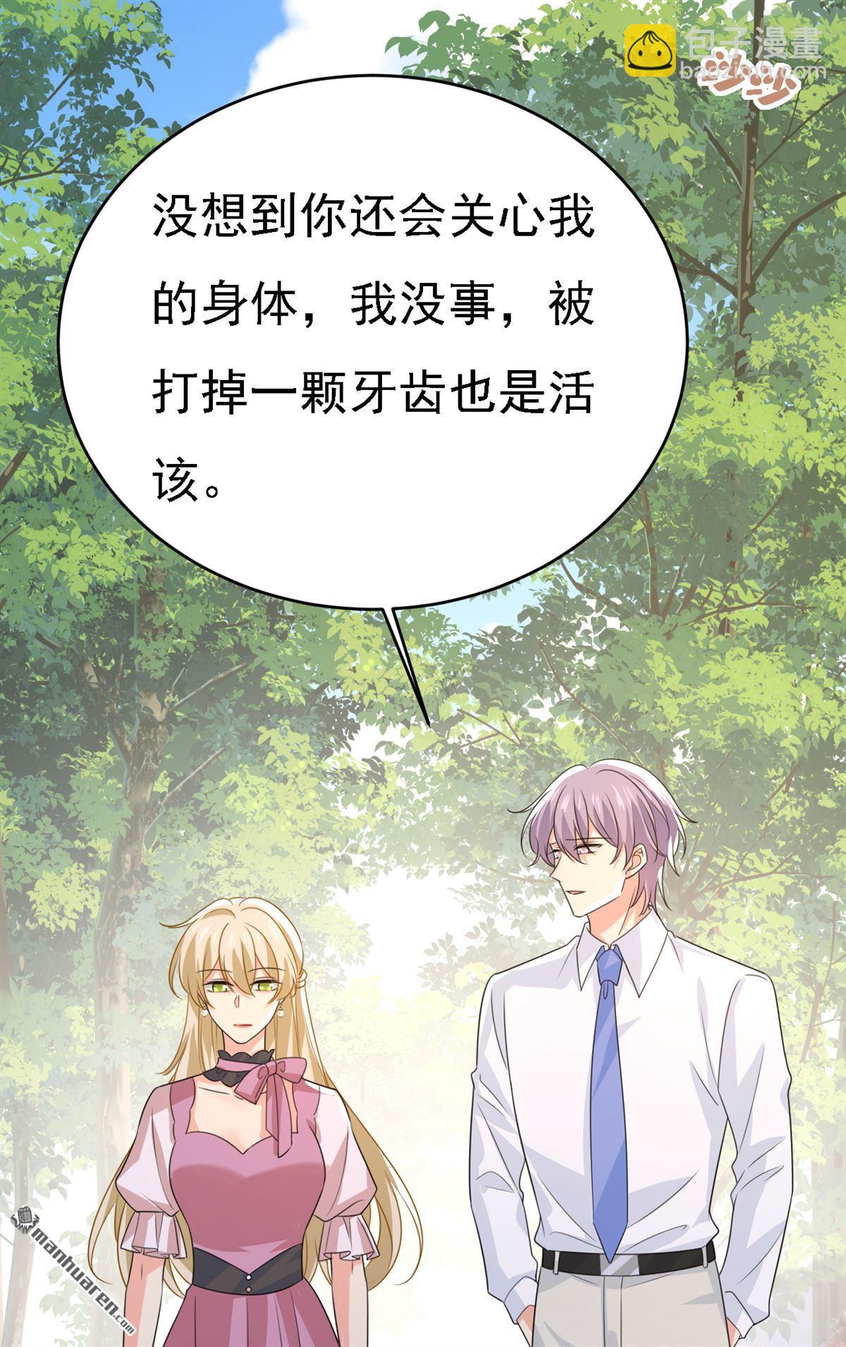 第622回 你们今天就要走？-第627话