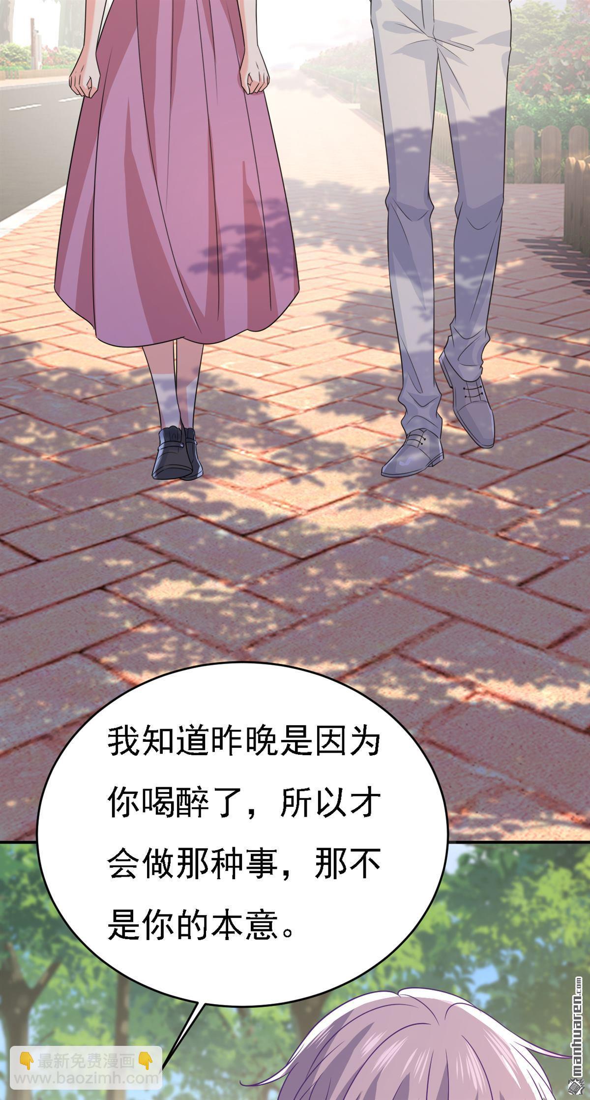 第622回 你们今天就要走？-第627话