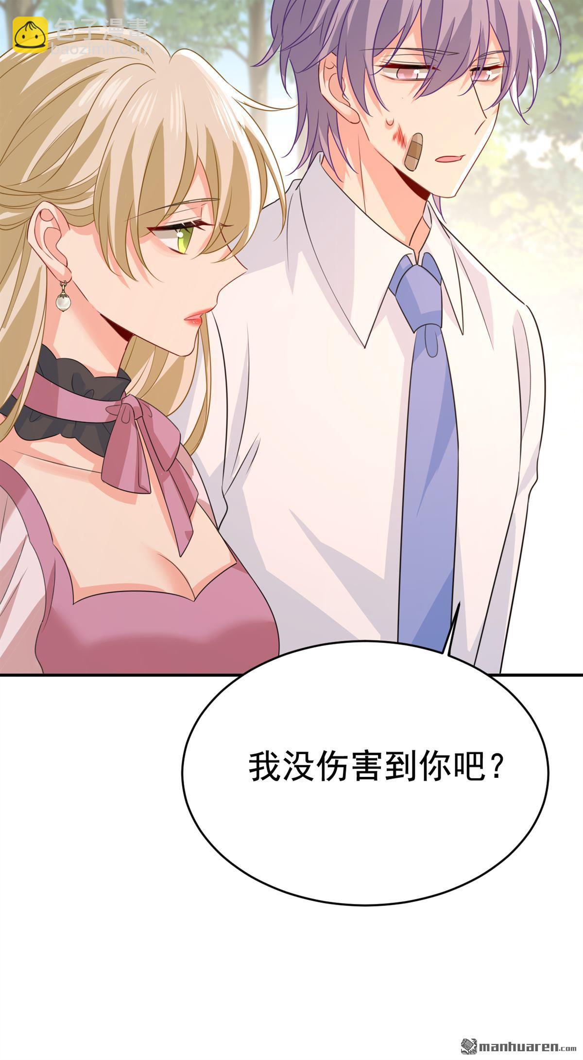 第622回 你们今天就要走？-第627话