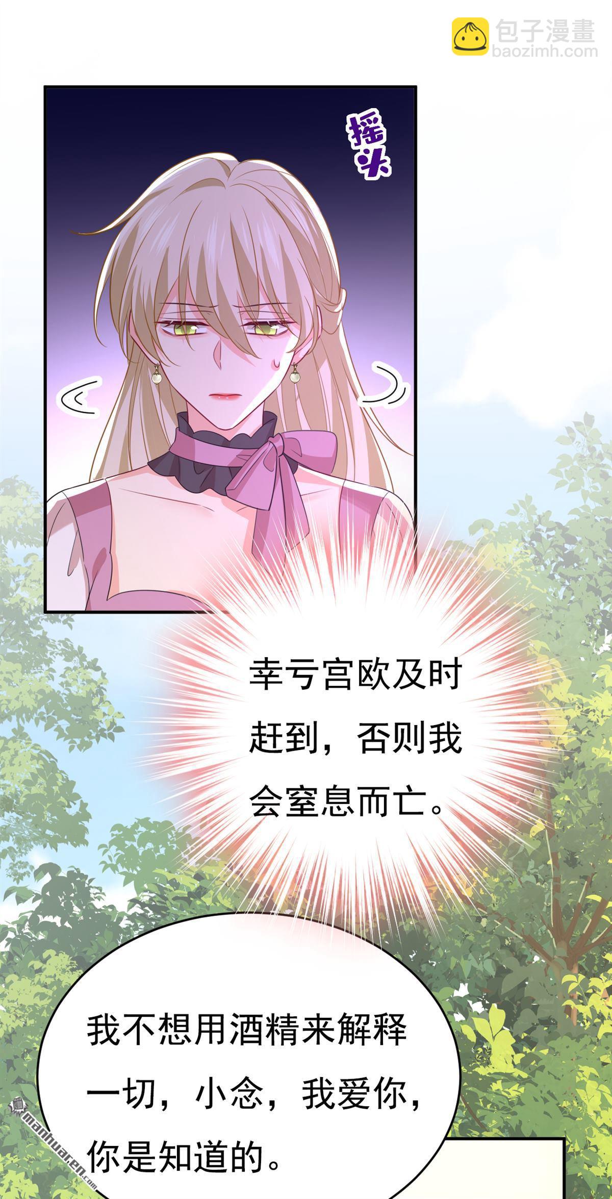 第622回 你们今天就要走？-第627话