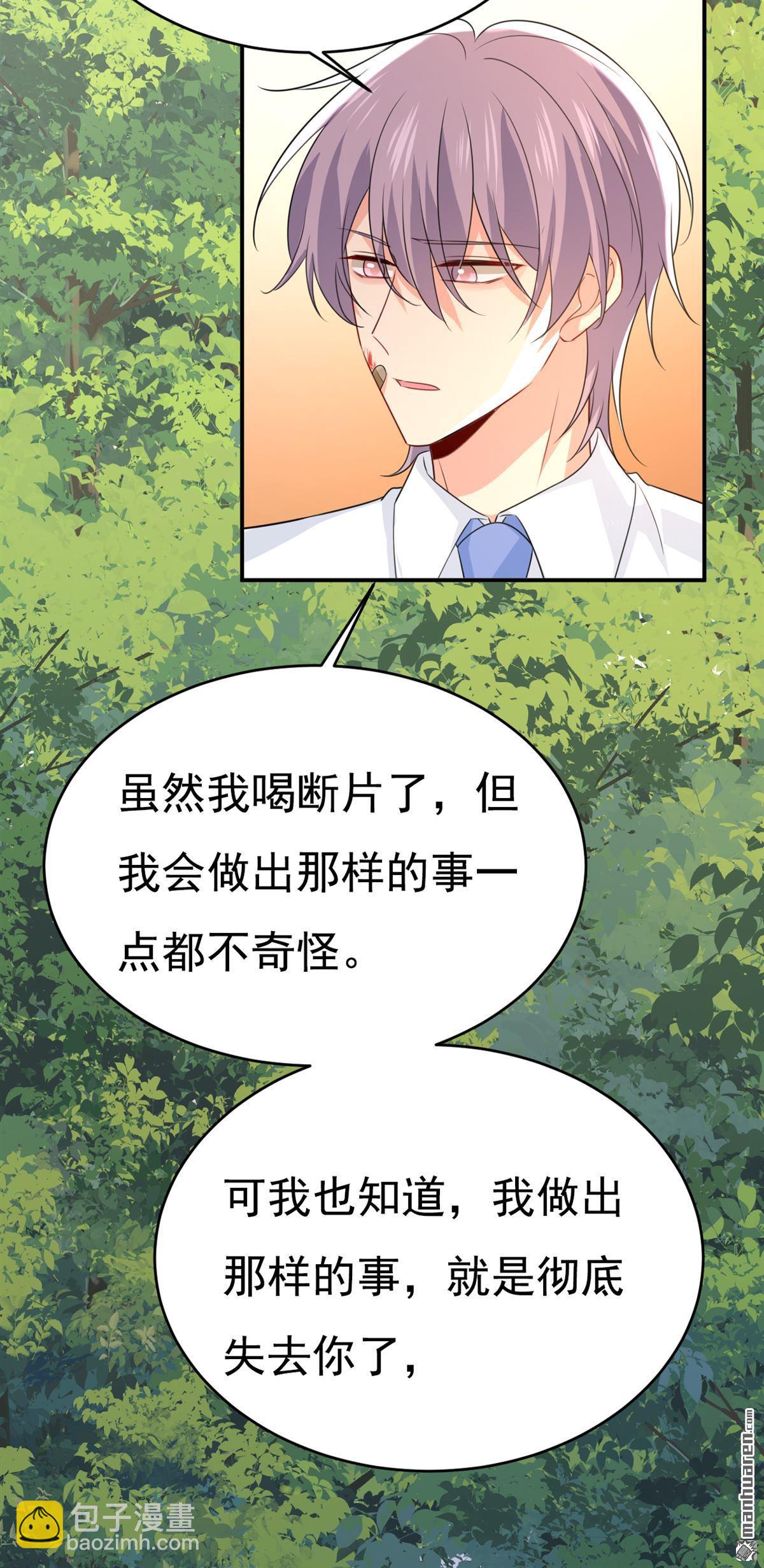 第622回 你们今天就要走？-第627话