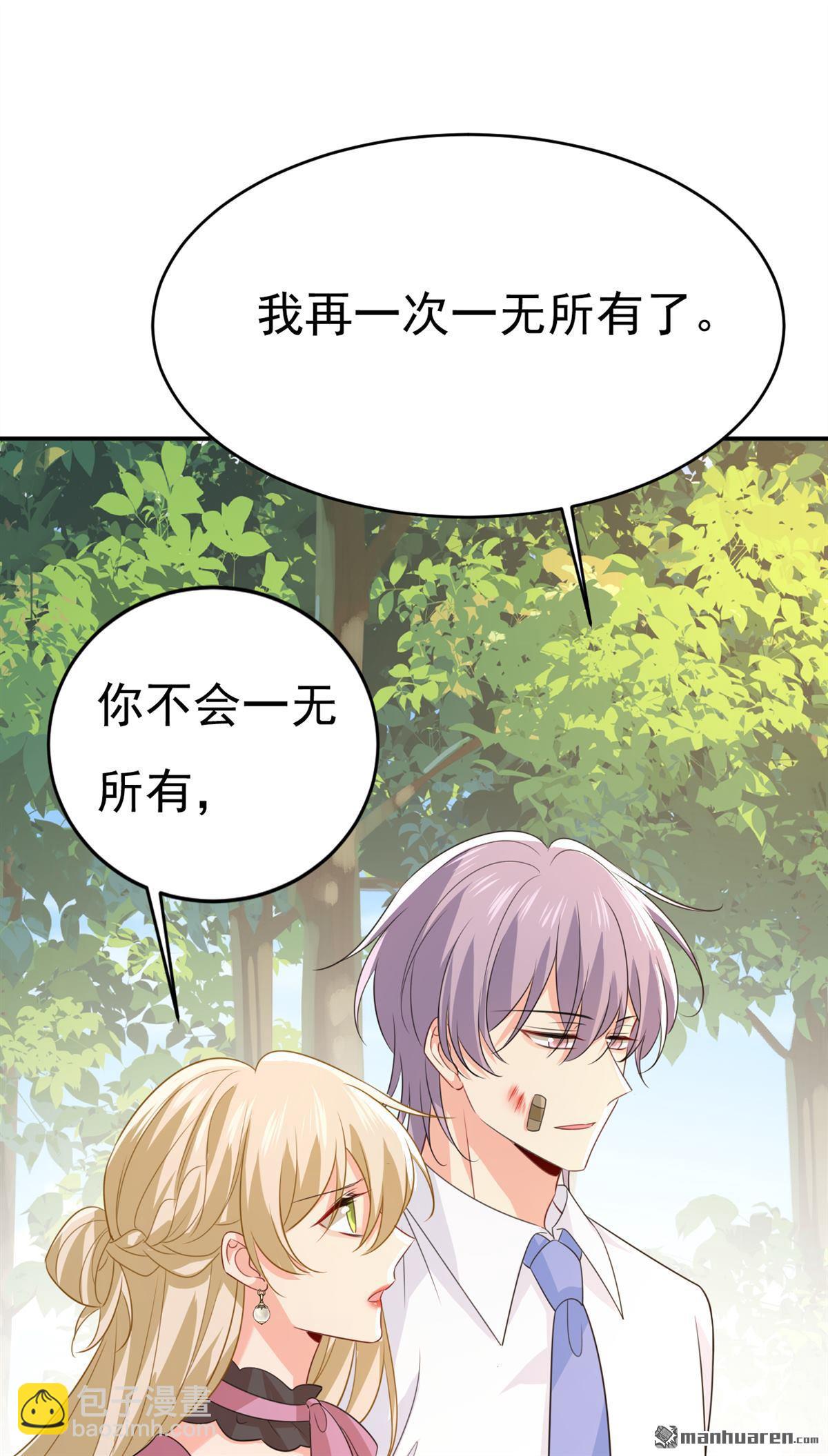 第622回 你们今天就要走？-第627话