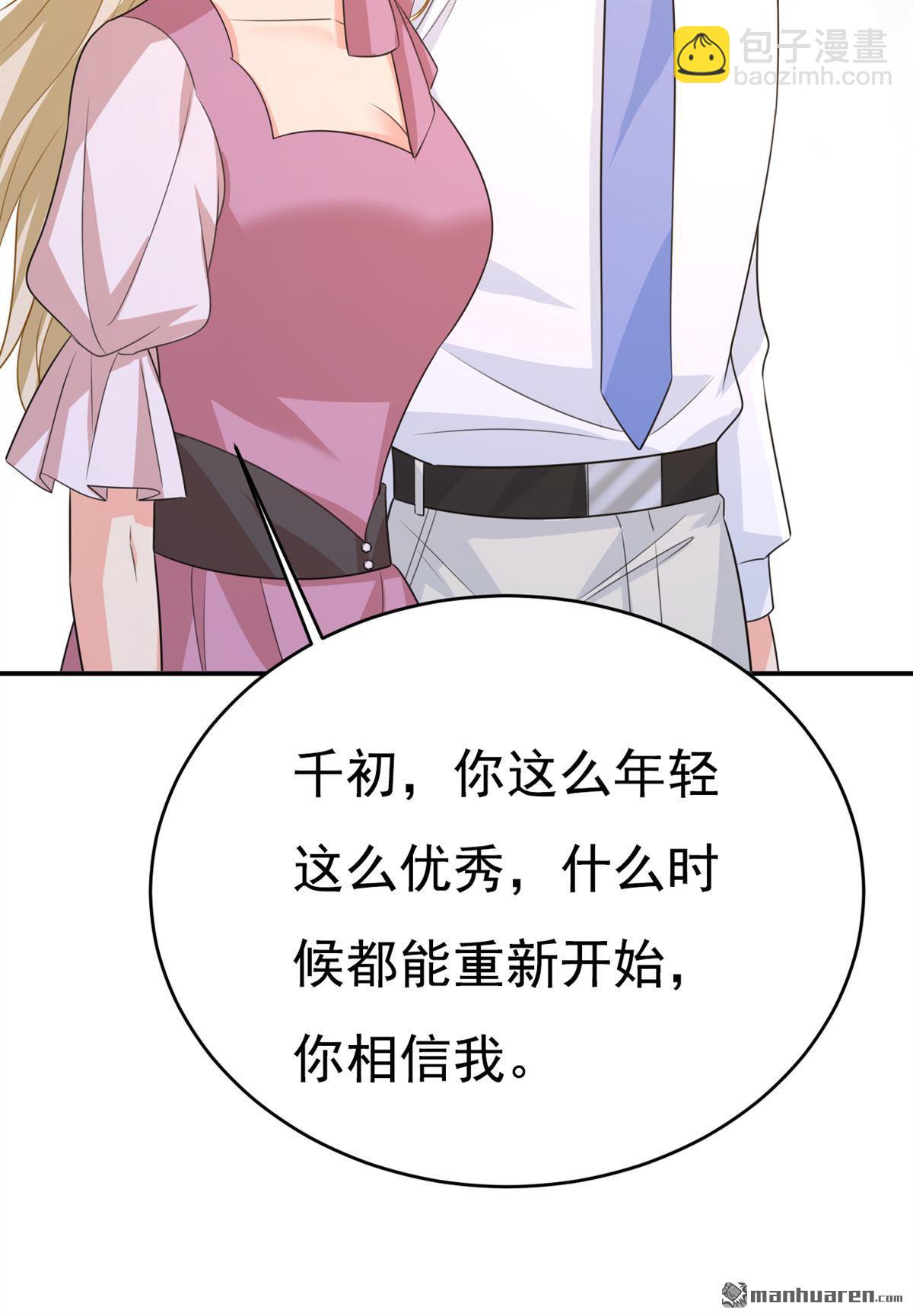 第622回 你们今天就要走？-第627话