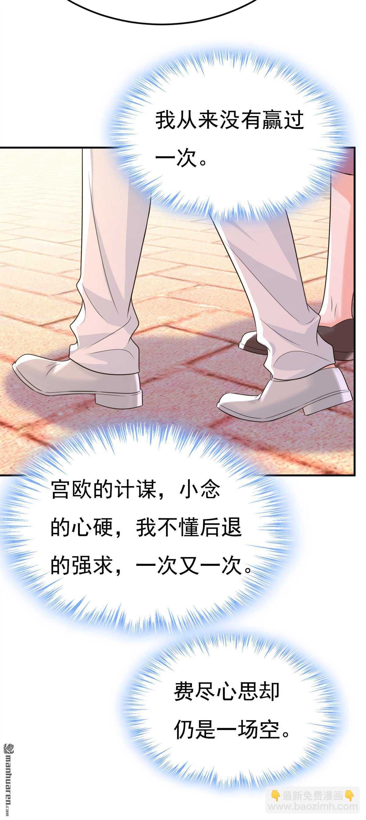 第622回 你们今天就要走？-第627话
