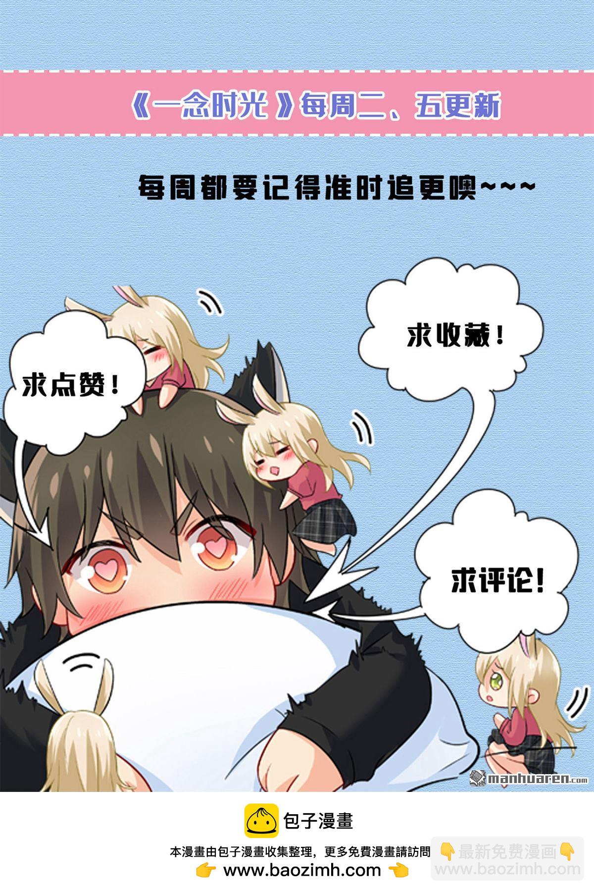 第622回 你们今天就要走？-第627话