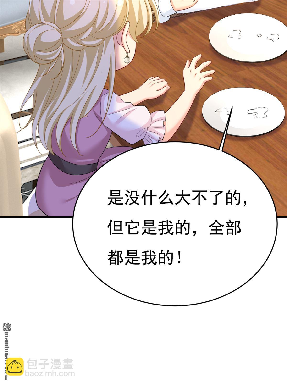 第622回 你们今天就要走？-第627话