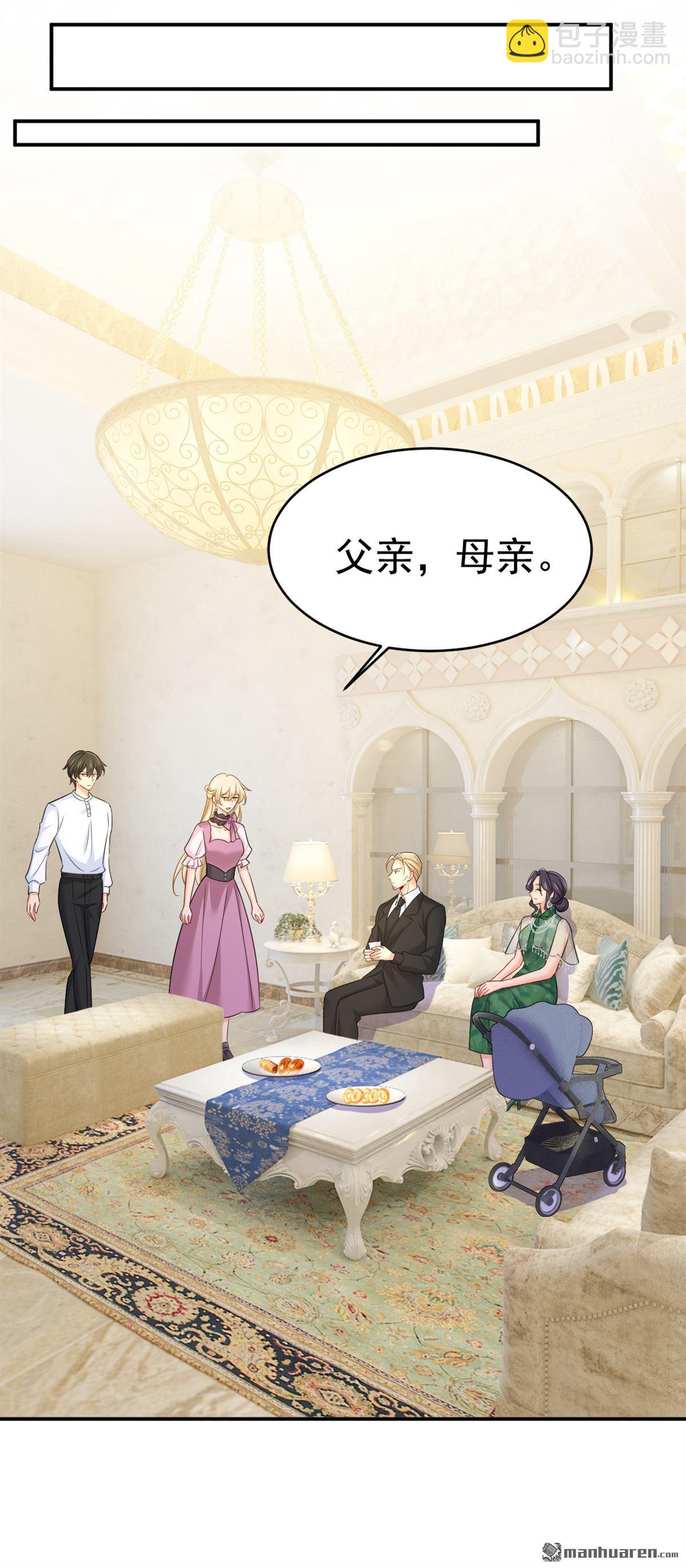 第622回 你们今天就要走？-第627话