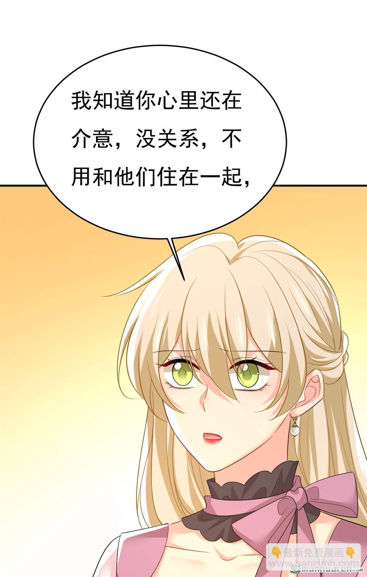 第624回 你还怀疑我吗？-第629话