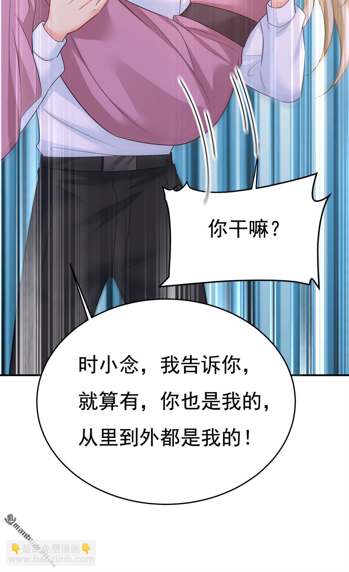 第624回 你还怀疑我吗？-第629话