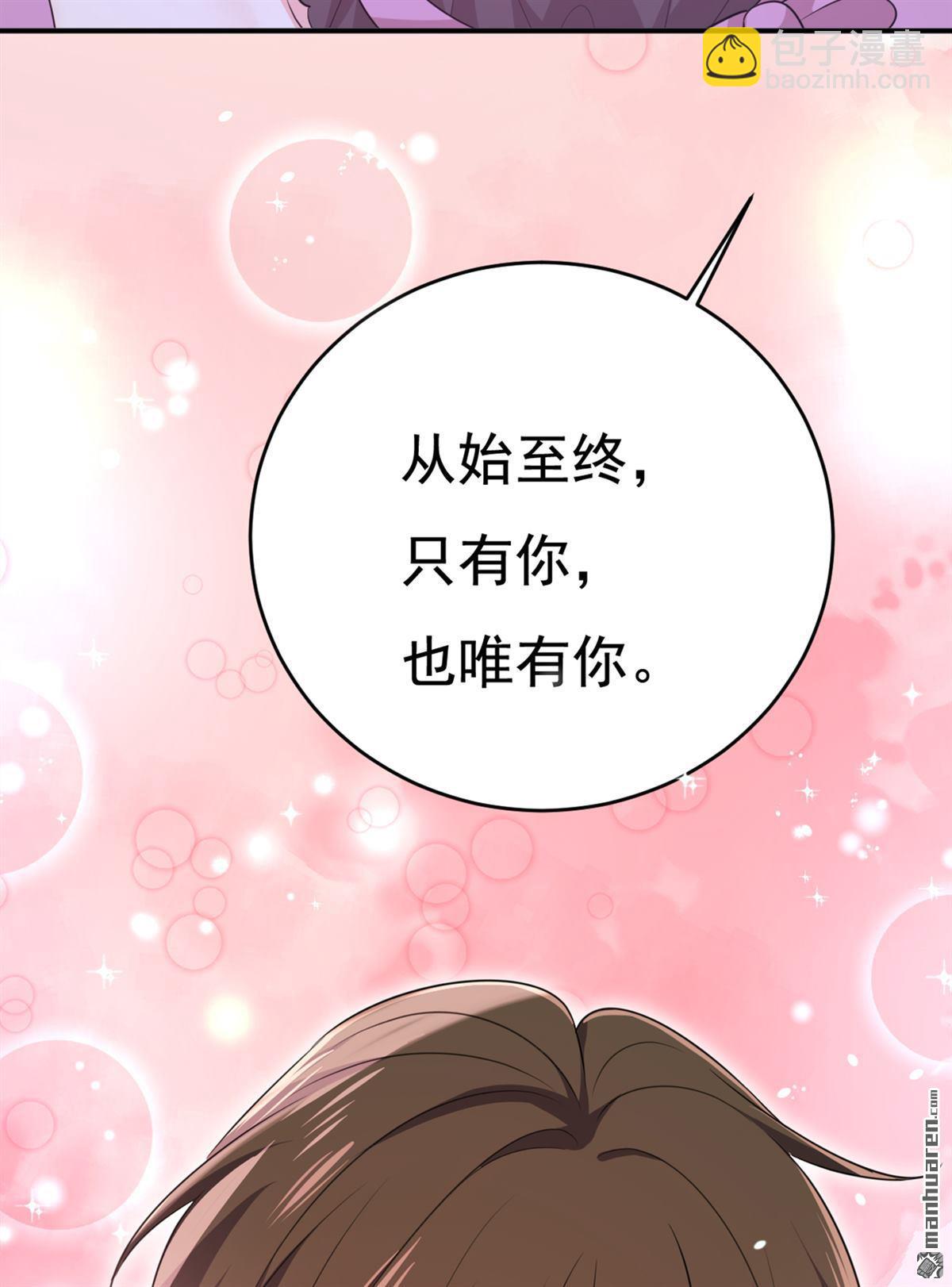 第624回 你还怀疑我吗？-第629话