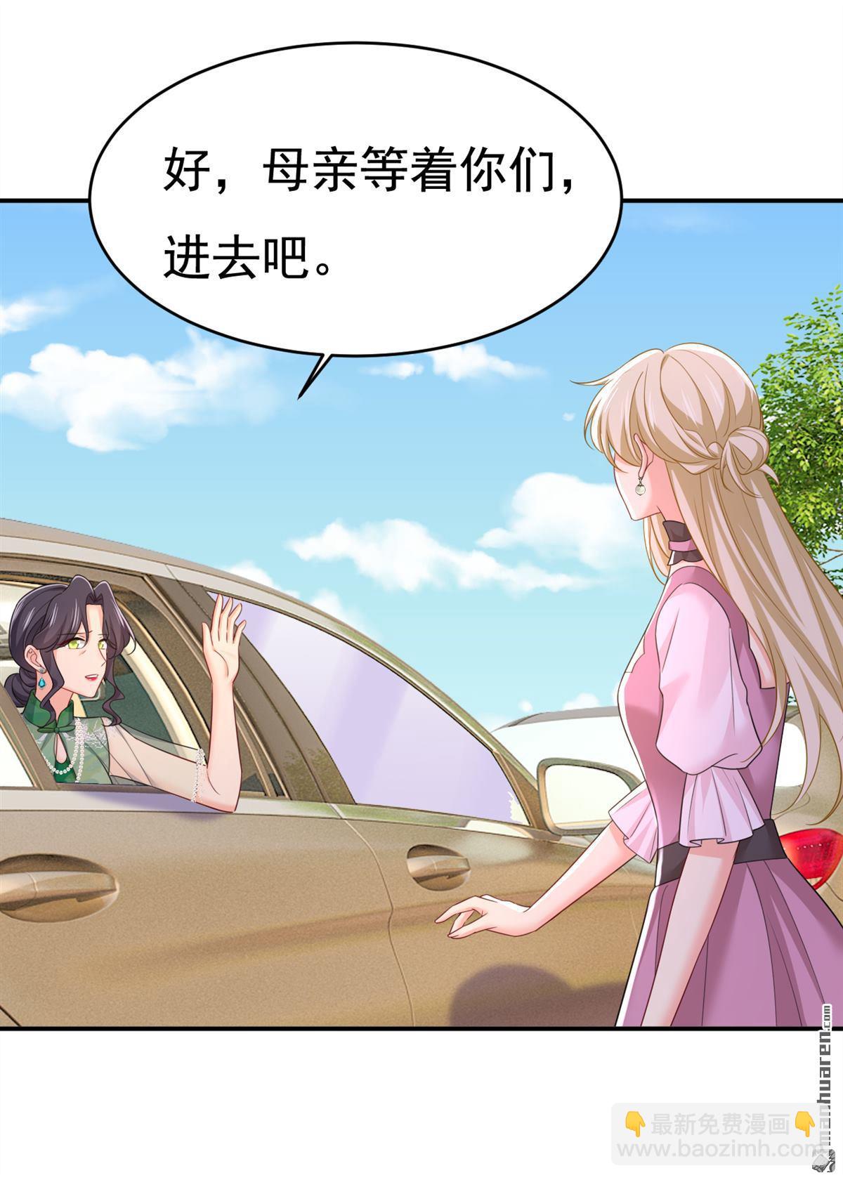 第624回 你还怀疑我吗？-第629话