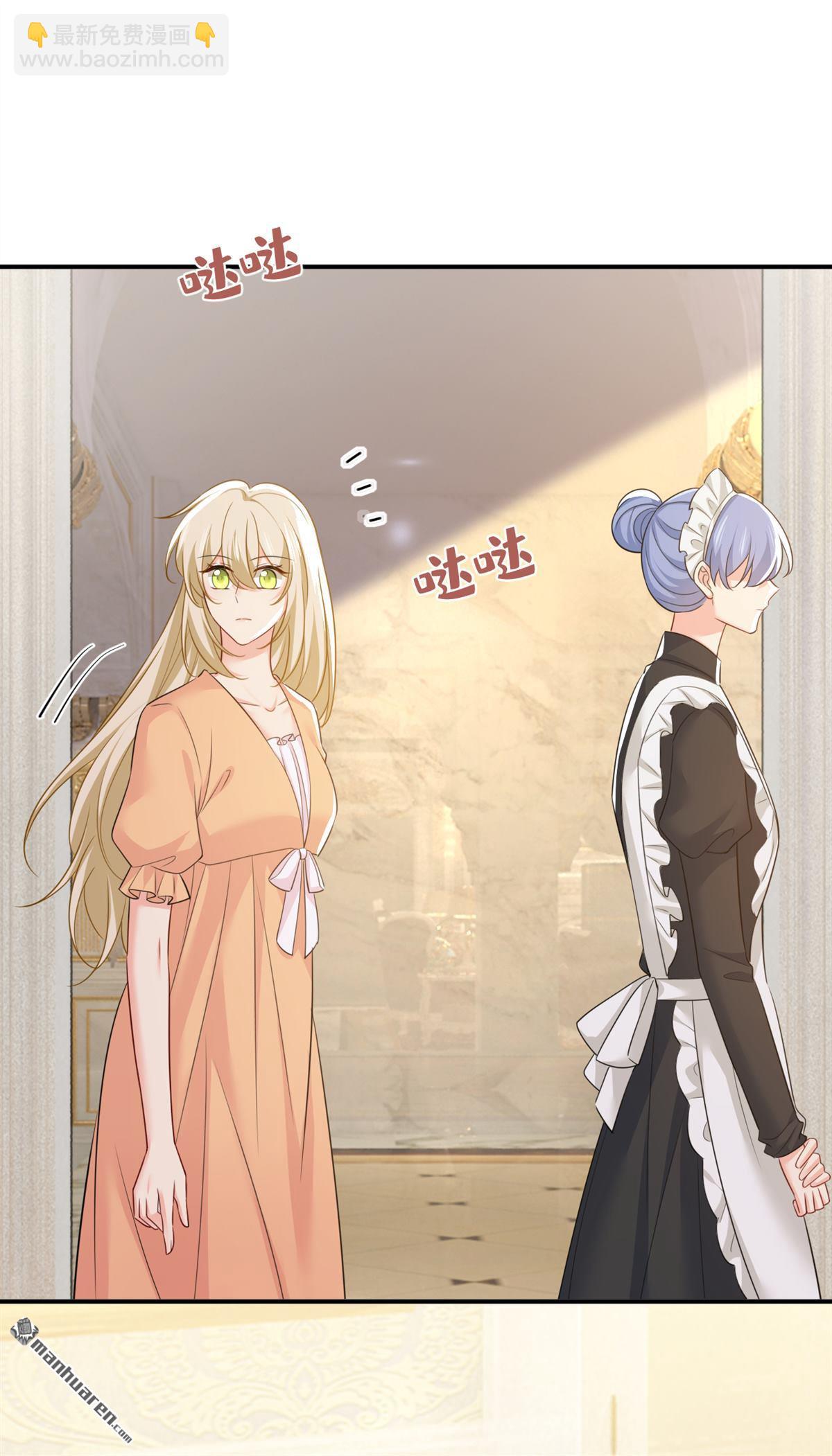 第626回 宫欧，吃糖！-第631话