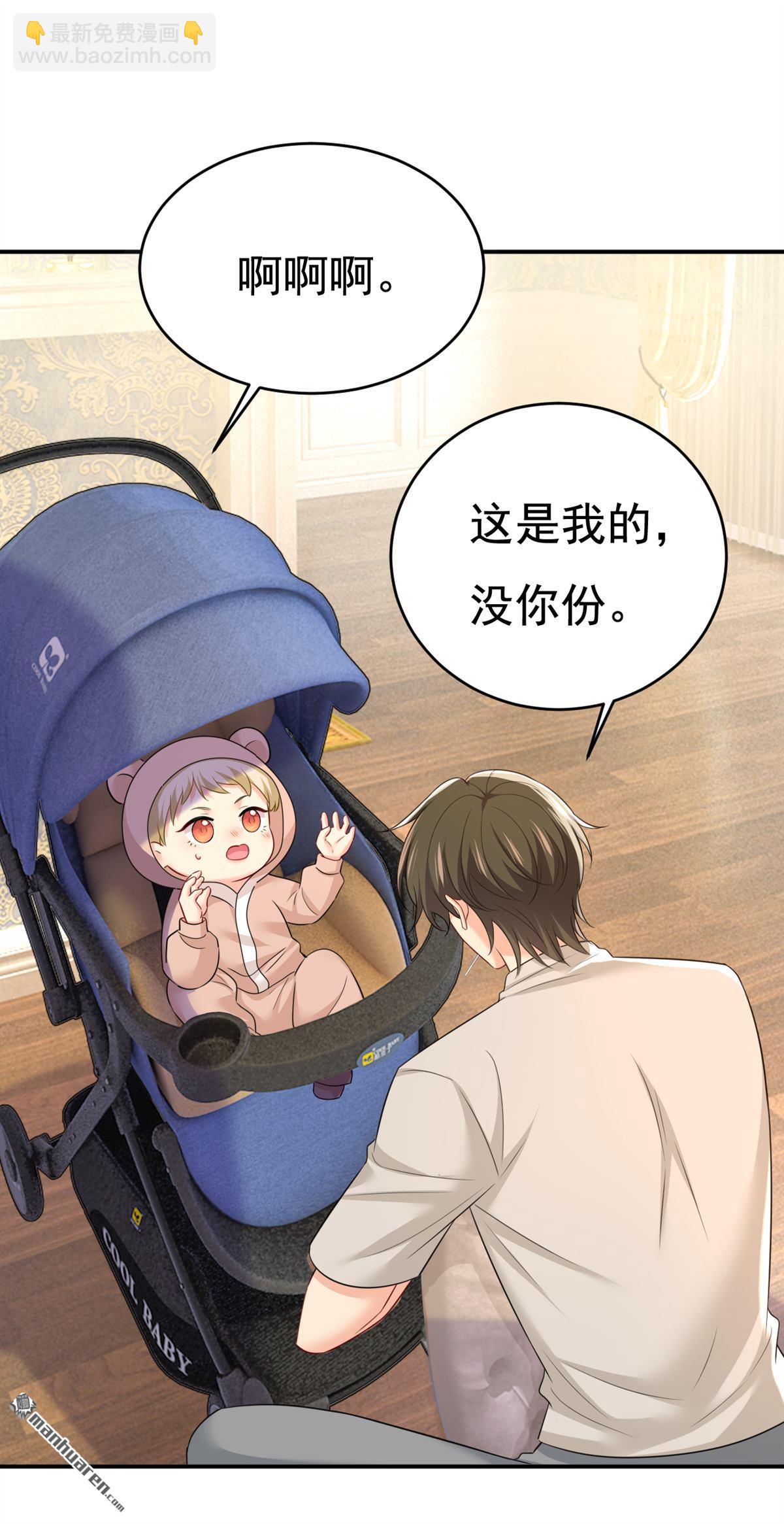 第626回 宫欧，吃糖！-第631话